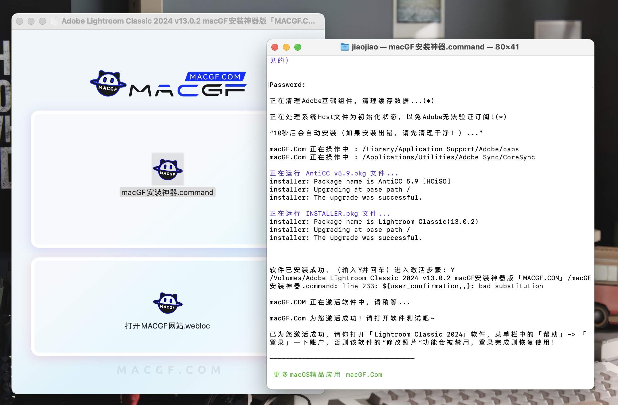 图片[8] - 「📹Lrc v14.0.1 修复」Adobe Lightroom Classic 2025 v14.0.1 中文激活版 - macGF