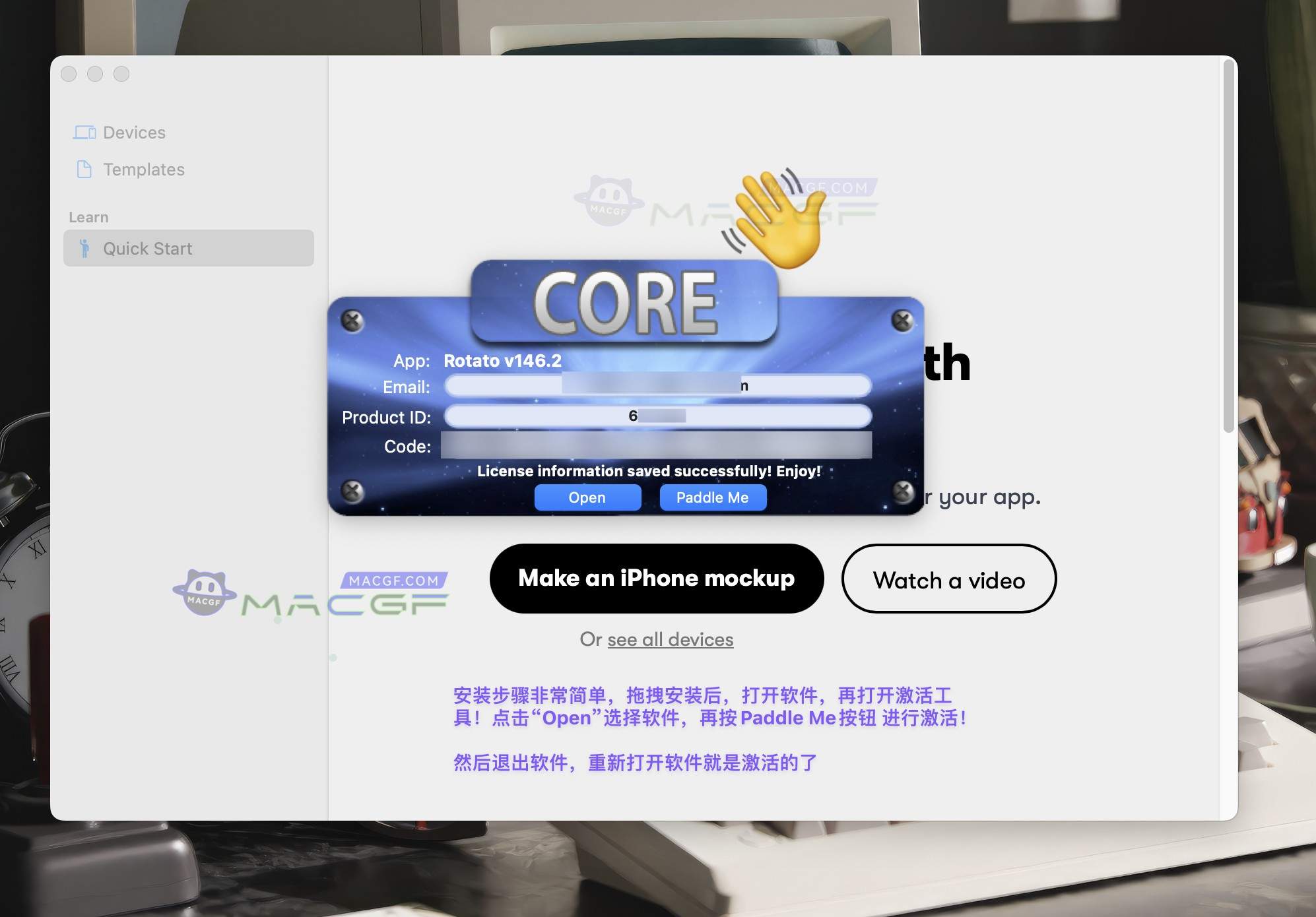 图片[1] - 「3D样机宣传视频制作工具」Rotato v146.2 激活版 - macGF