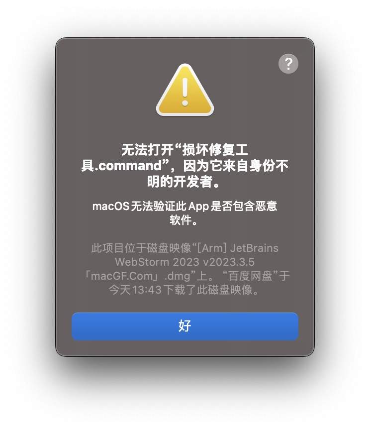 评论图片 - macGF