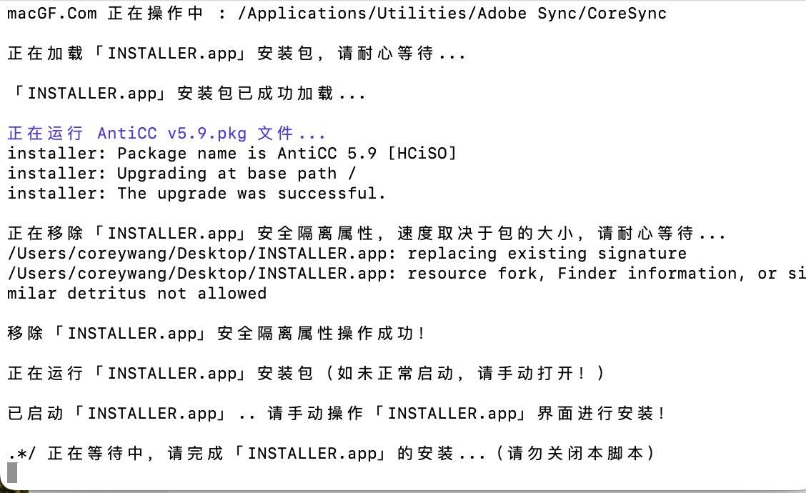 评论图片 - macGF