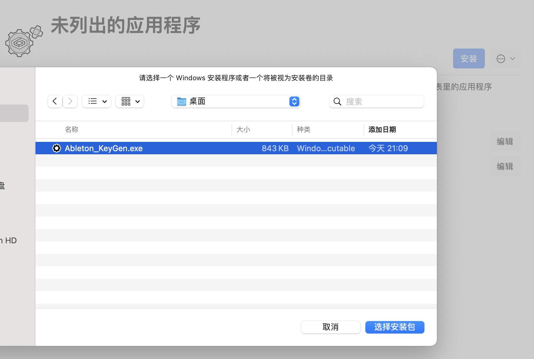 图片[9] - 「音乐制作套件」Ableton Live 12 Suite v12.0.2 中文激活版 - macGF