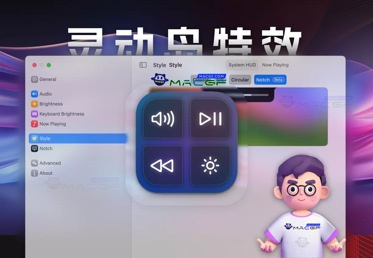 「macOS版灵动岛特效」MediaMate v3.0.7 激活版 - macGF