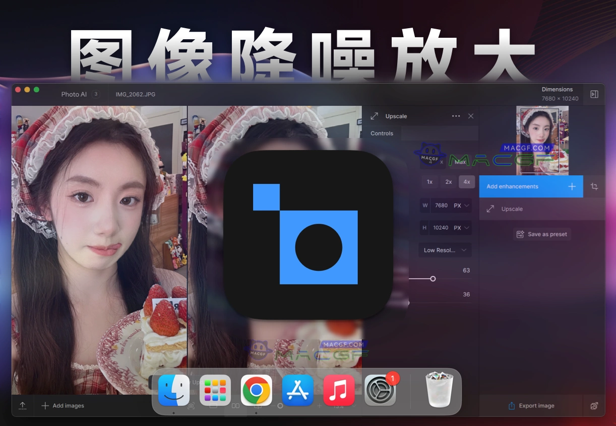 「智能图像降噪无损放大」Topaz Photo AI v3.0.1 激活版 - macGF