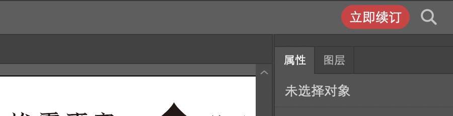 评论图片 - macGF