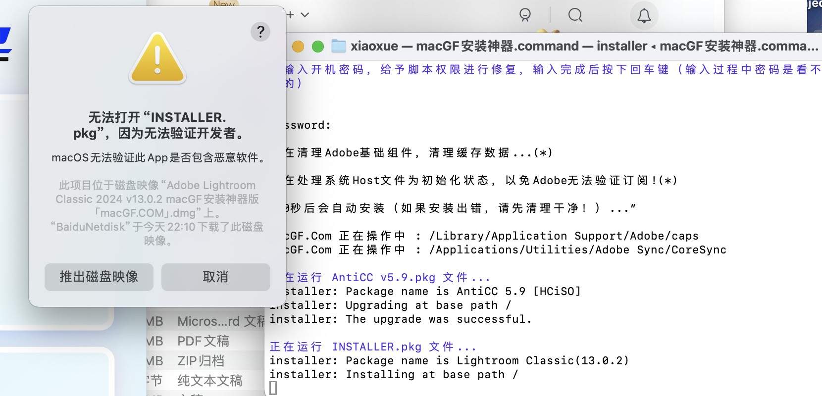 评论图片 - macGF