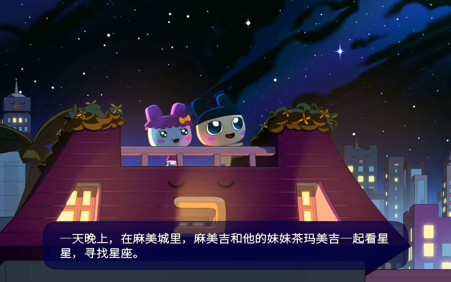 图片[3] - 「拓麻歌子探险王国」Tamagotchi Adventure Kingdom v1.0.4 中文原生版 - macGF