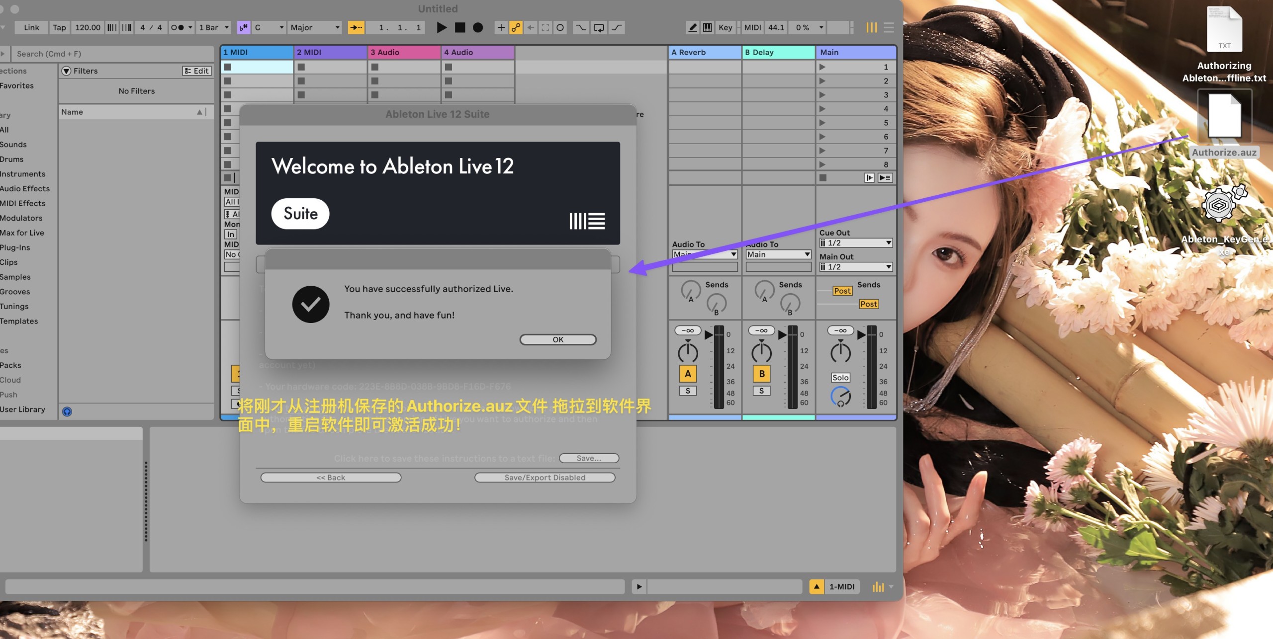 图片[16] - 「音乐制作套件」Ableton Live 12 Suite v12.0.2 中文激活版 - macGF