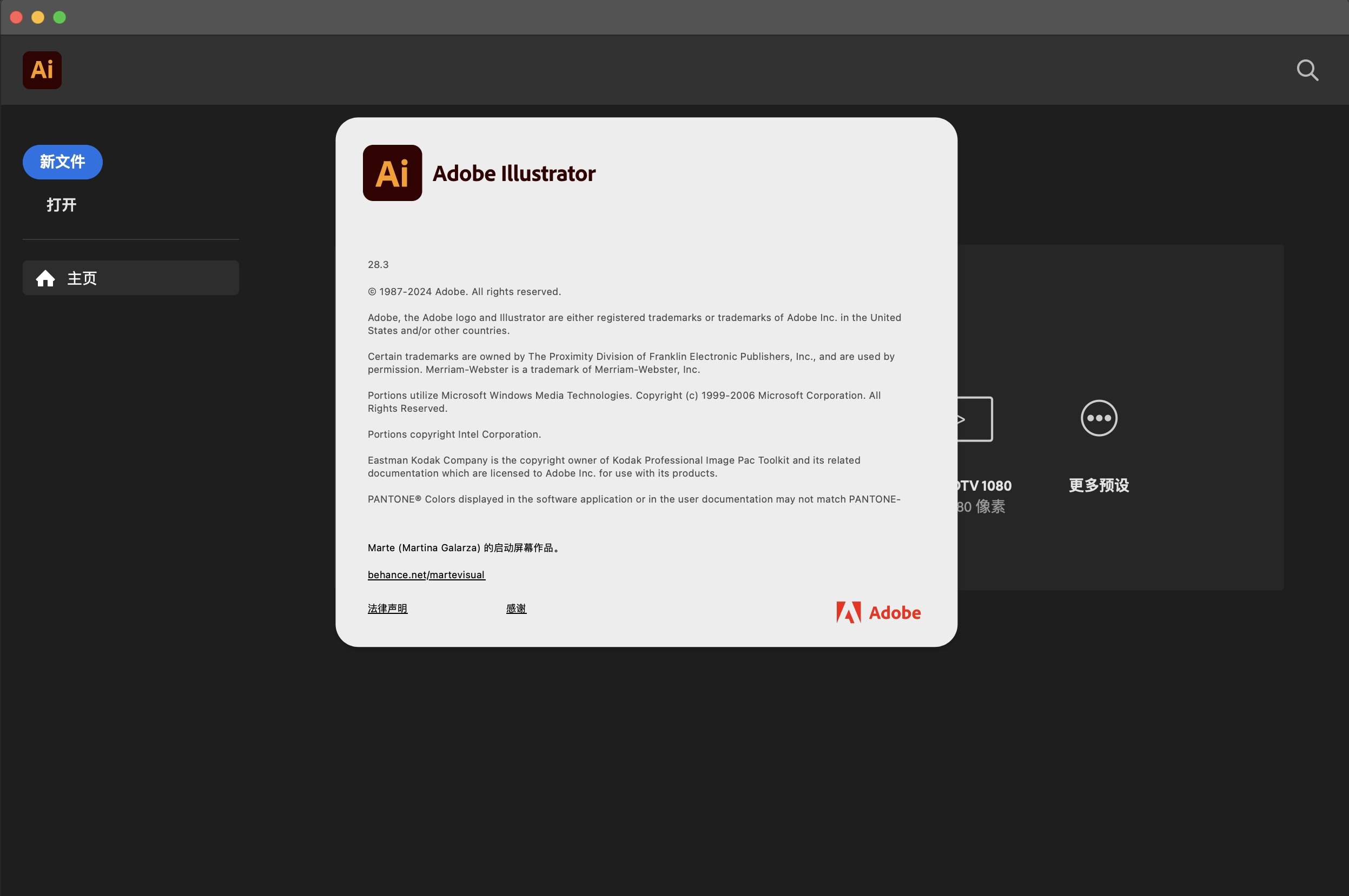 图片[1] - 「Ai2025一键安装神器」Adobe Illustrator 2025 v29.1.0 中文激活版 - macGF