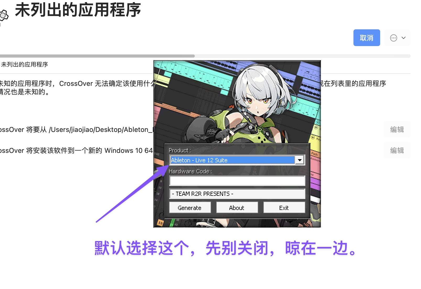 图片[10] - 「音乐制作套件」Ableton Live 12 Suite v12.0.2 中文激活版 - macGF