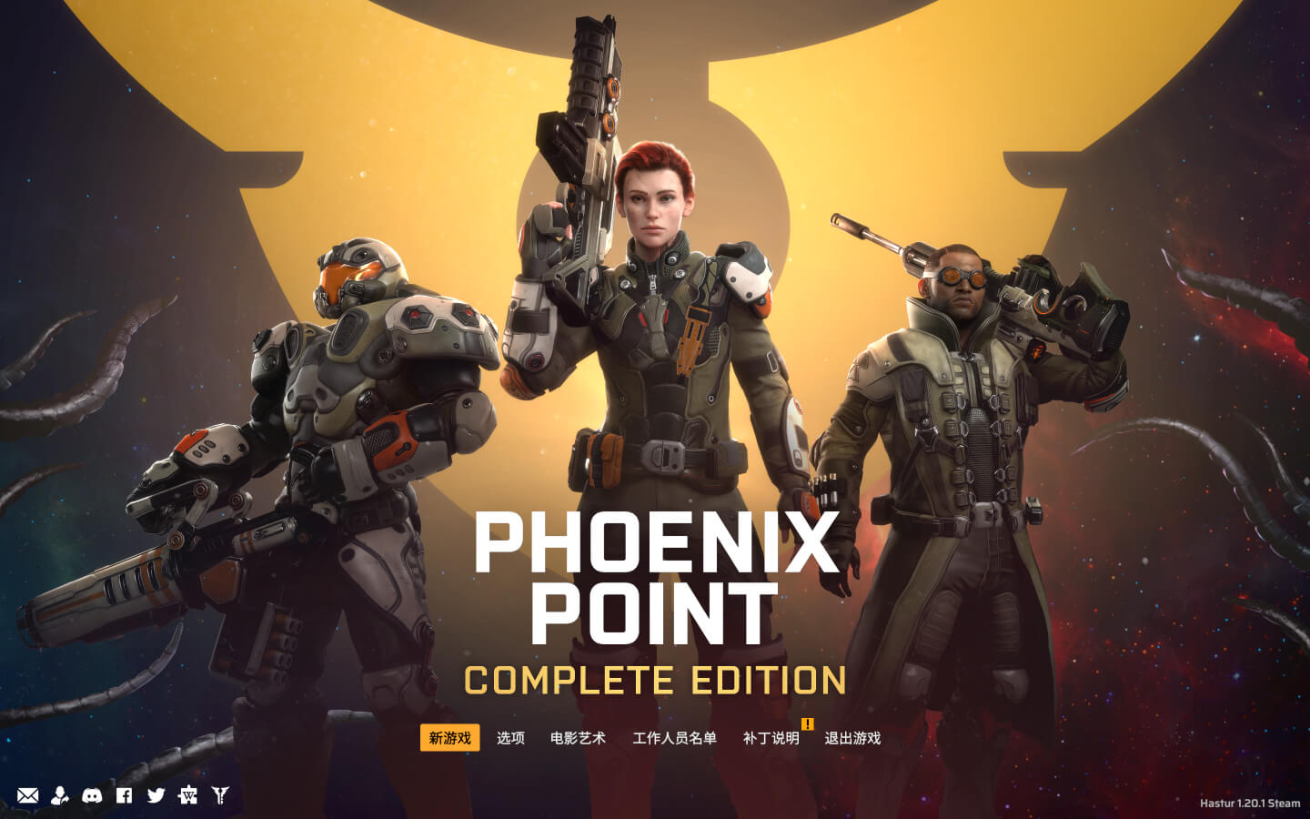 「凤凰点完整版」Phoenix Point v1.20.1 中文原生版【含全部DLC】 - macGF