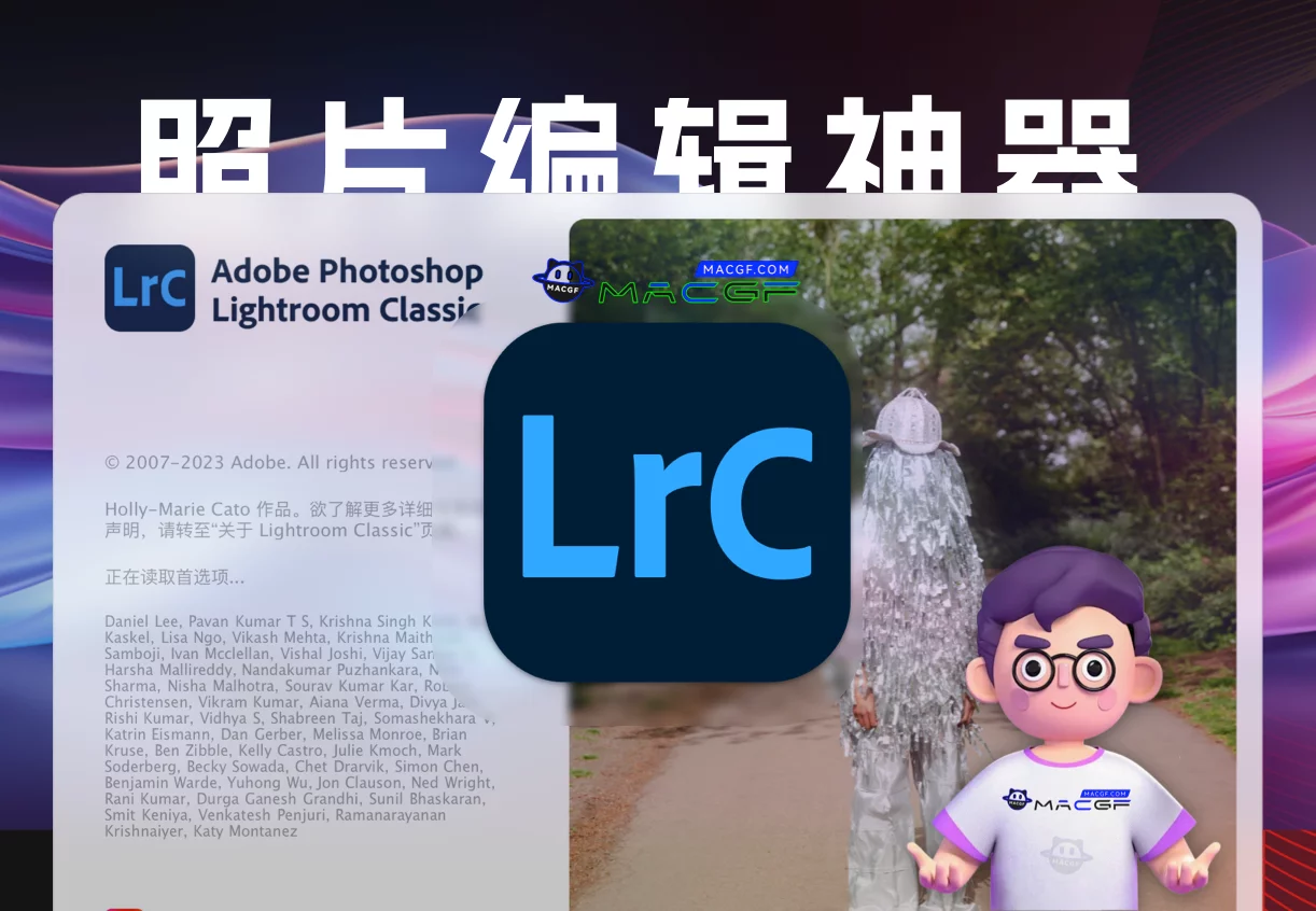 「📹Lrc2024 v13.0.2 含安装神器」Adobe Lightroom Classic 2024 v13.0.2 中文激活版 - macGF