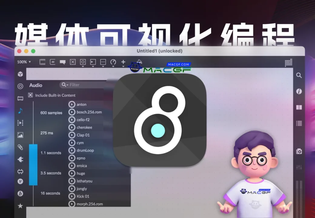「音乐视频可视化编程软件」Cycling 74 Max v8.6.1 激活版 - macGF