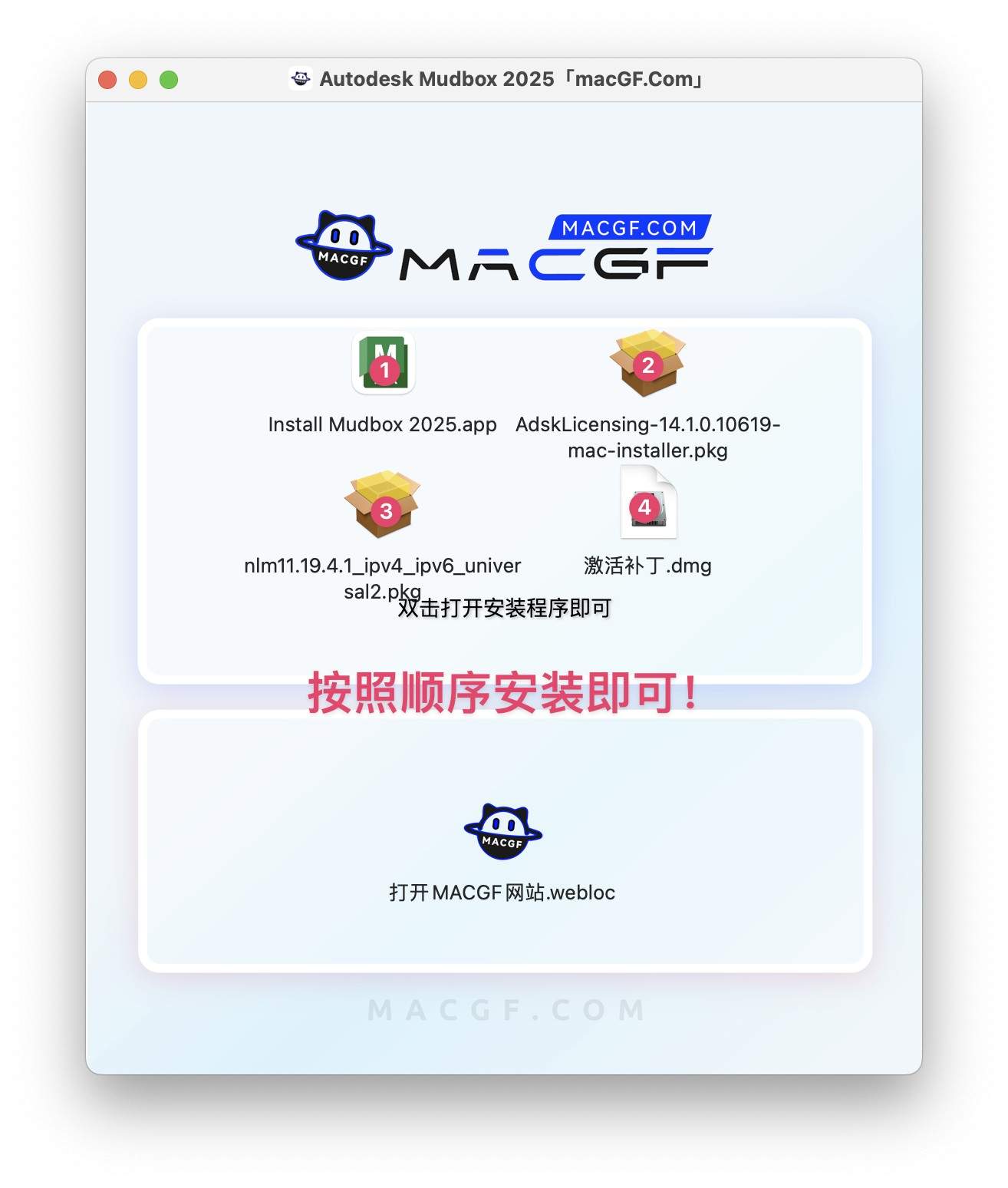 图片[1] - 「3D数字雕刻绘画」Autodesk Mudbox 2025 激活版 - macGF