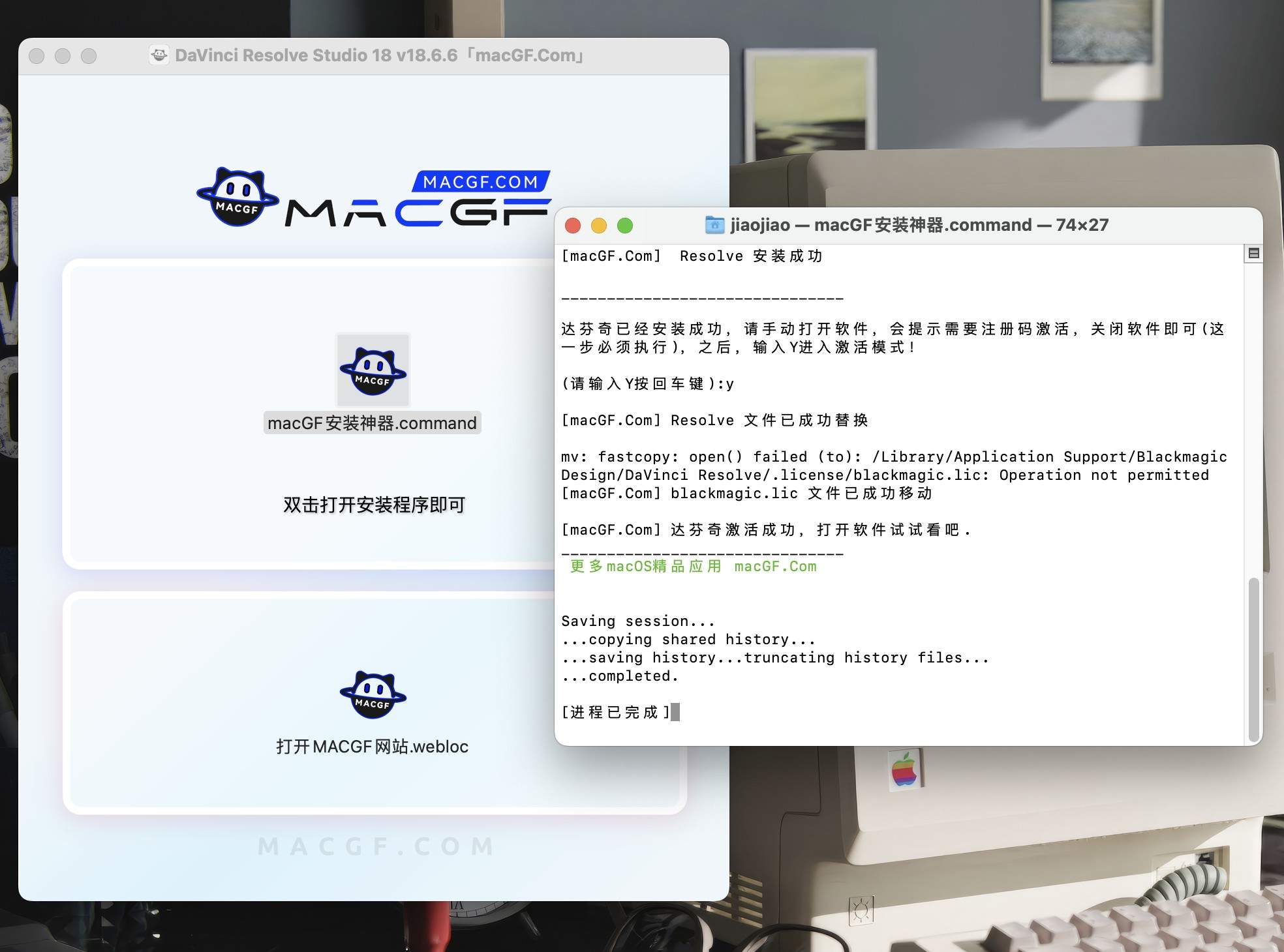 图片[2] - 「视频剪辑调色」DaVinci Resolve Studio 18 v18.6.6 中文激活版 - macGF