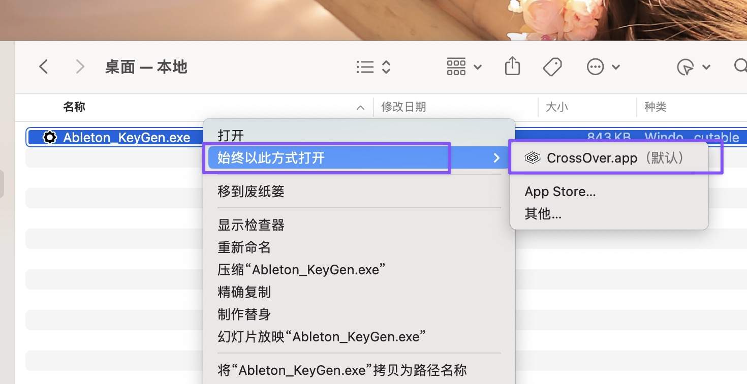 图片[7] - 「音乐制作套件」Ableton Live 12 Suite v12.0.2 中文激活版 - macGF