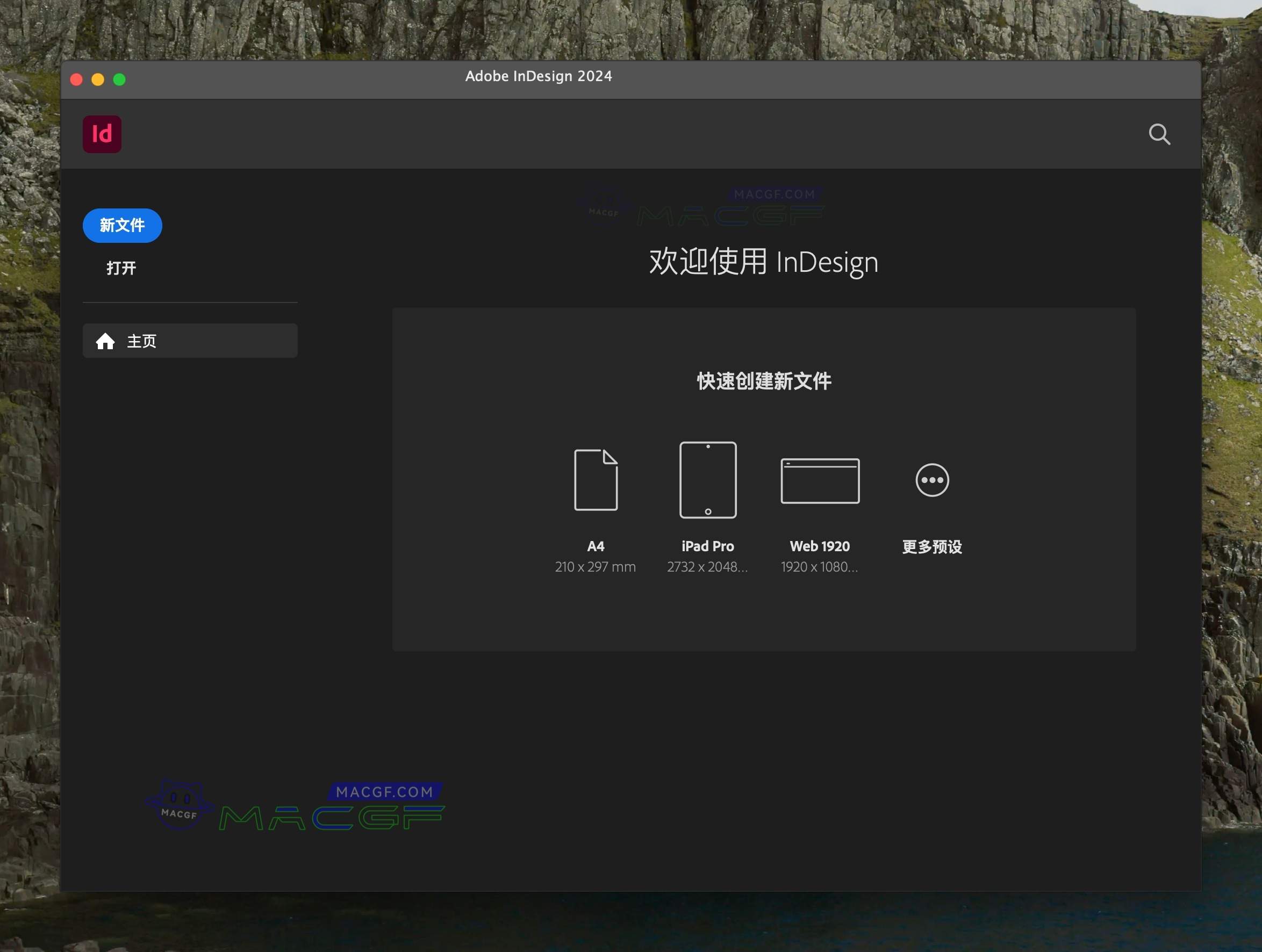 图片[1] - 「📠Id2024 v19.0.1 含安装神器」InDesign 2024 v19.0.1 中文激活版 - macGF