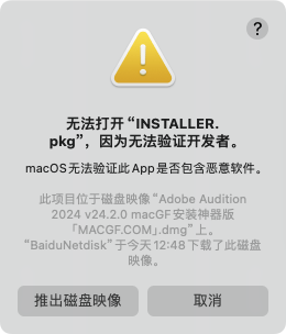 评论图片 - macGF