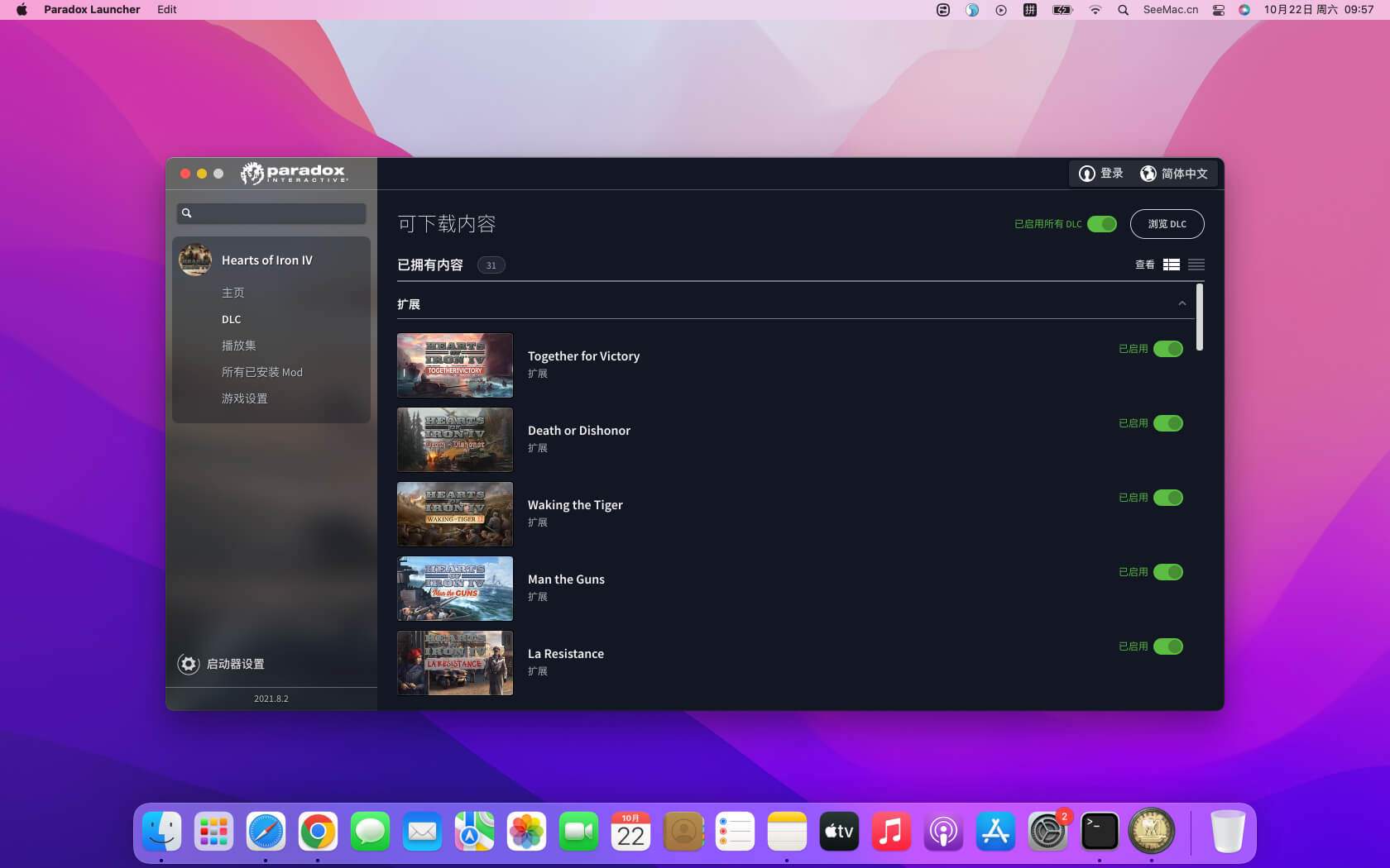 图片[1] - 「钢铁雄心4」Hearts of Iron IV v1.14.6.49ff 中文原生版【含全部DLC】 - macGF