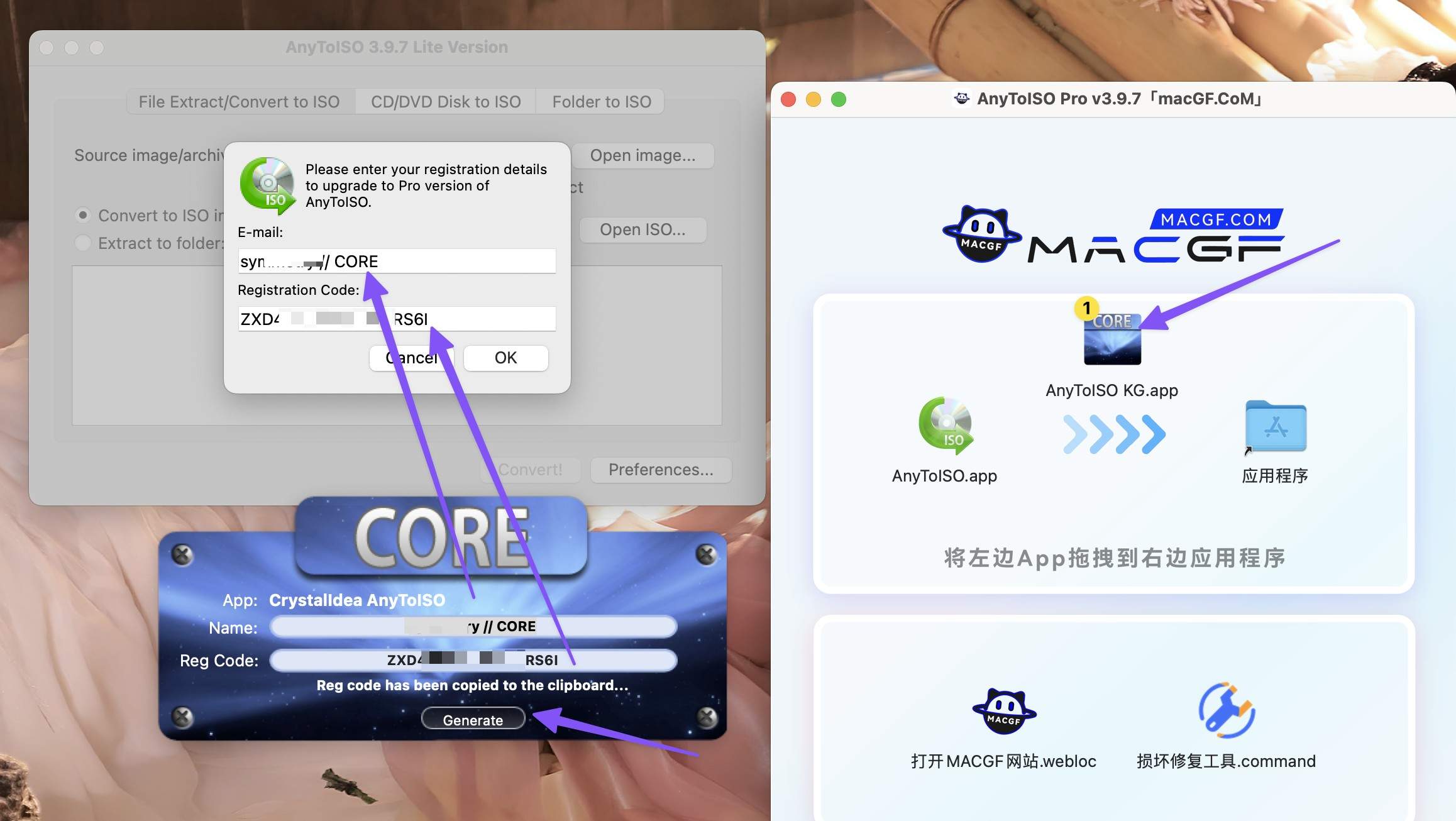 图片[5] - 「专业级ISO镜像文件制作工具」AnyToISO Pro v3.9.7 中文激活版 - macGF