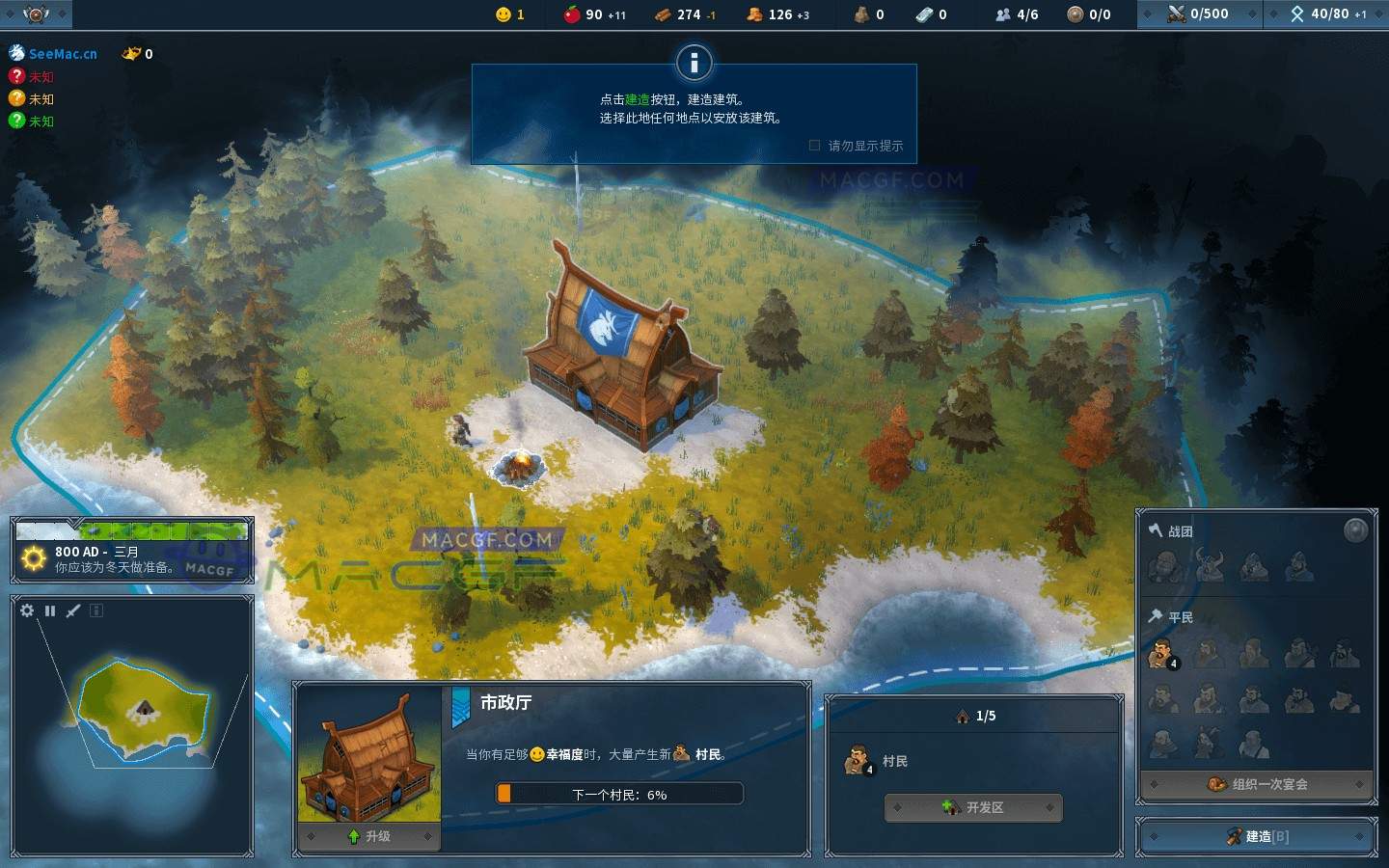 图片[2] - 「北境之地」Northgard v3.6.3 (40295) 中文原生版【附DLC】 - macGF