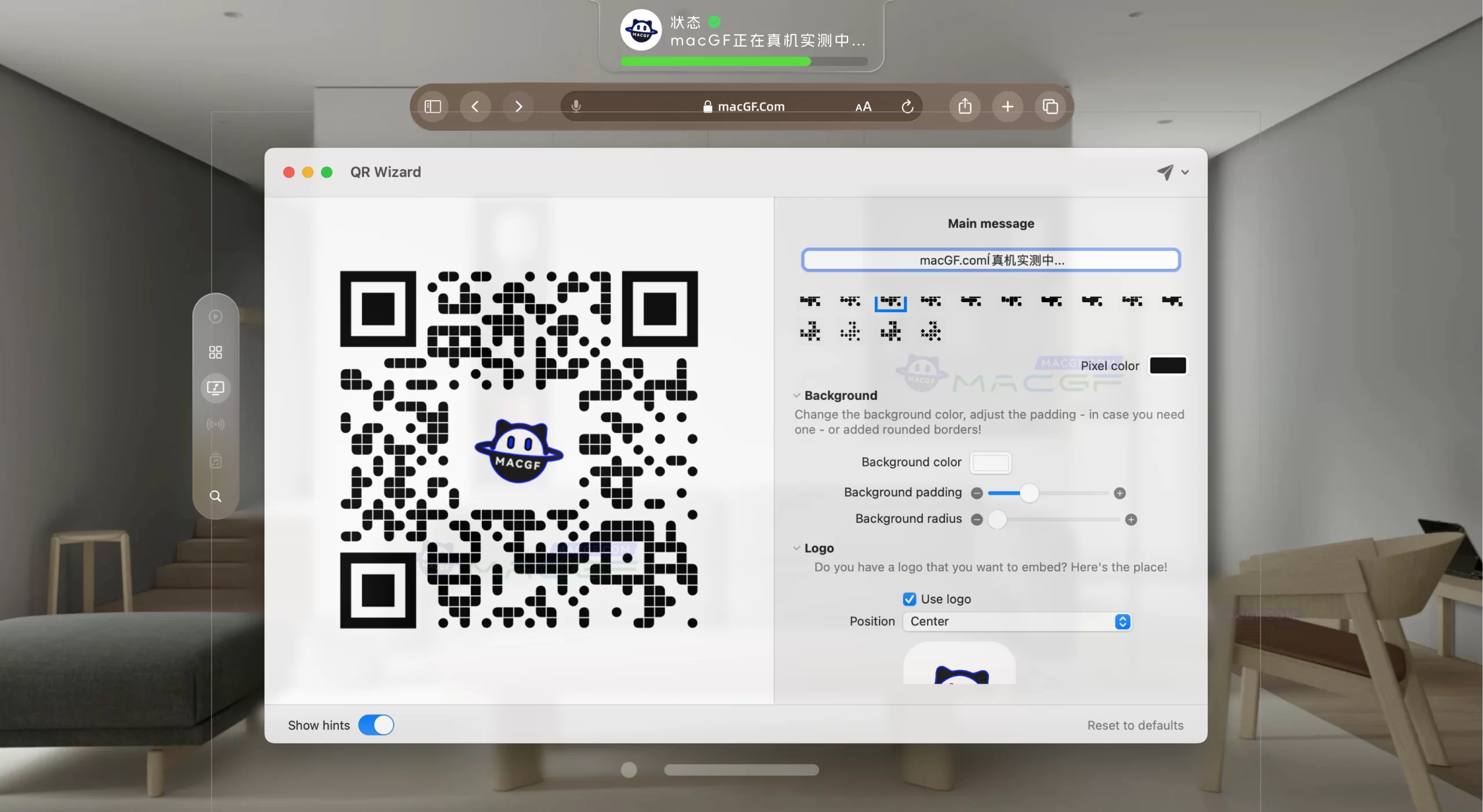 「二维码生成」QR Wizard v2.0 激活版