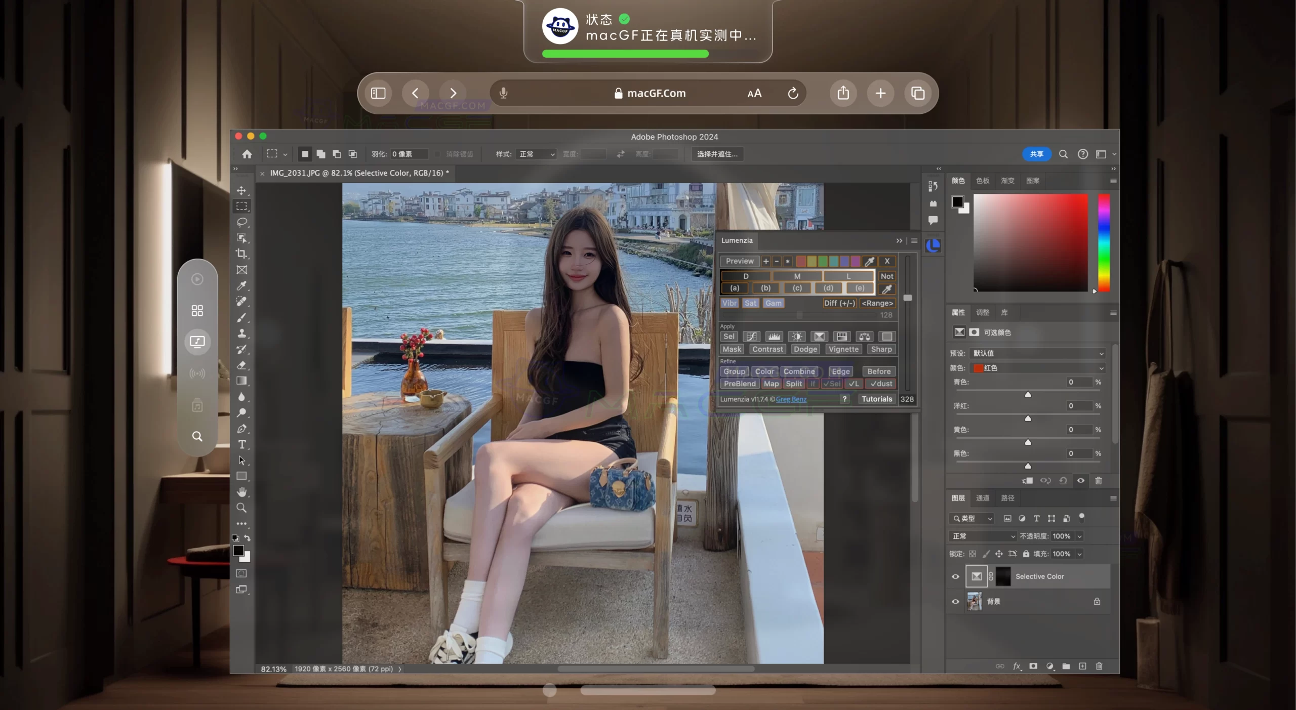 「Ps亮度蒙版插件」Lumenzia v11.7.6 激活版【支持Ps2024】