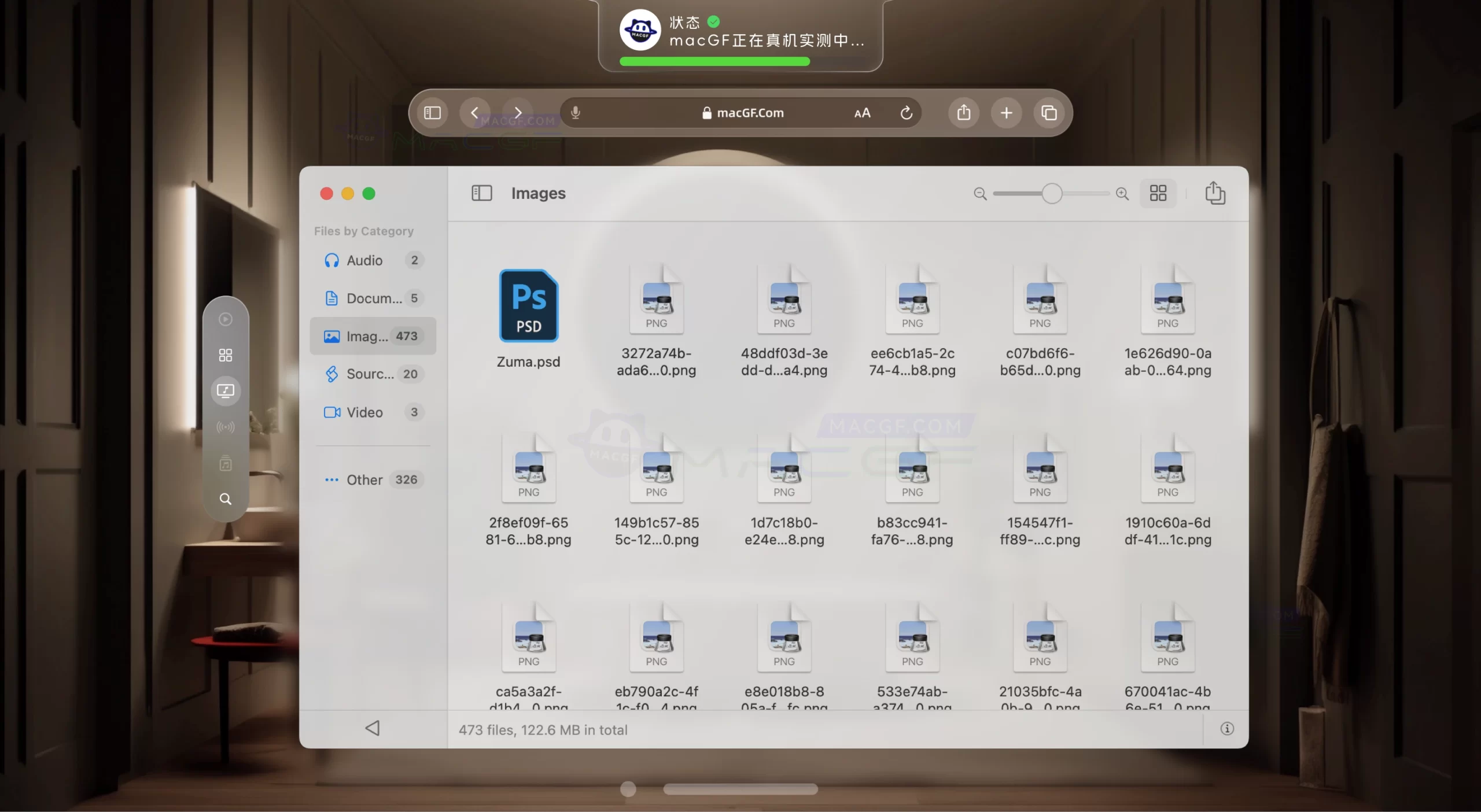 「文件管理工具」Tidier v1.0 激活版