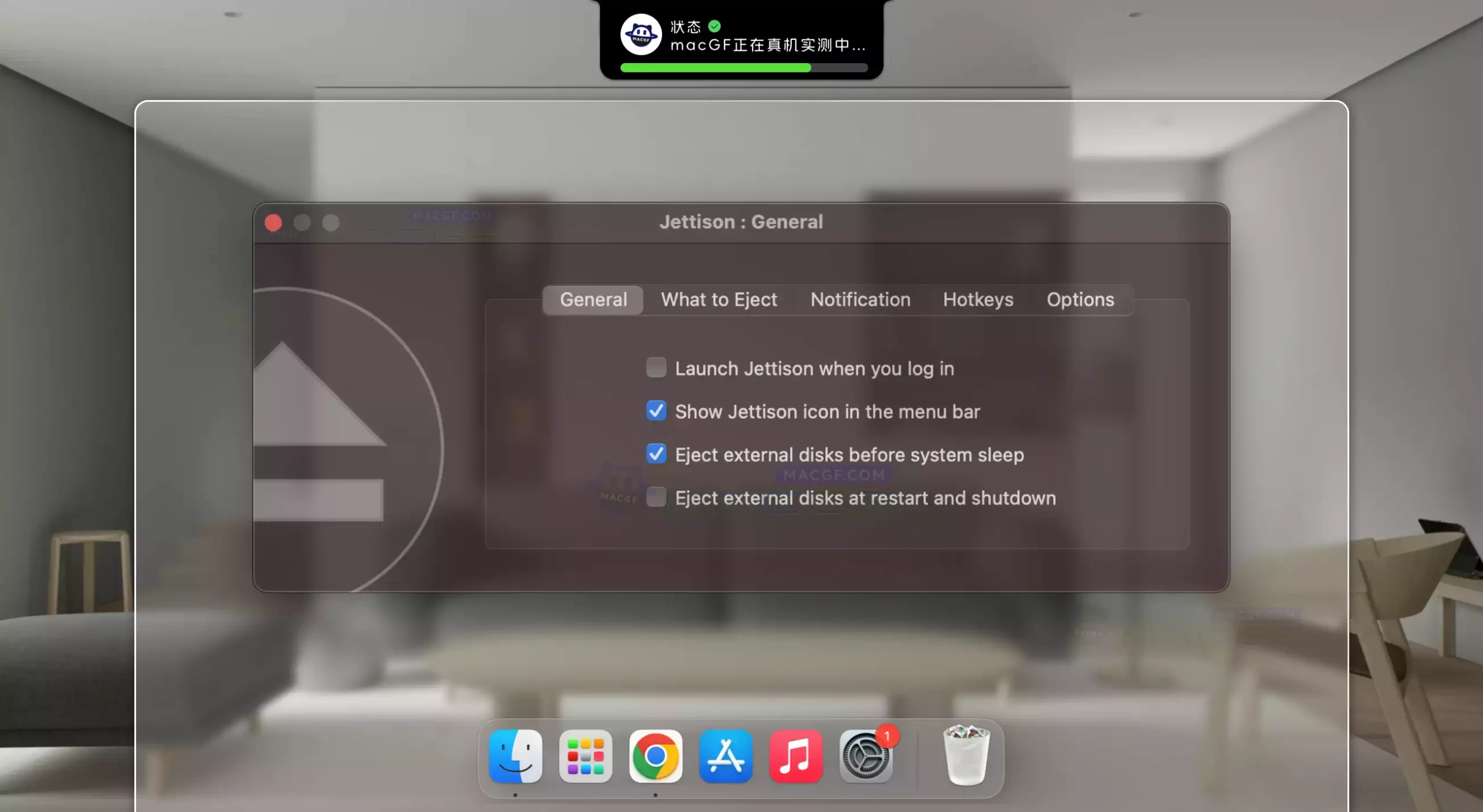 「外部磁盘推出辅助工具」Jettison v1.8.7 直装版