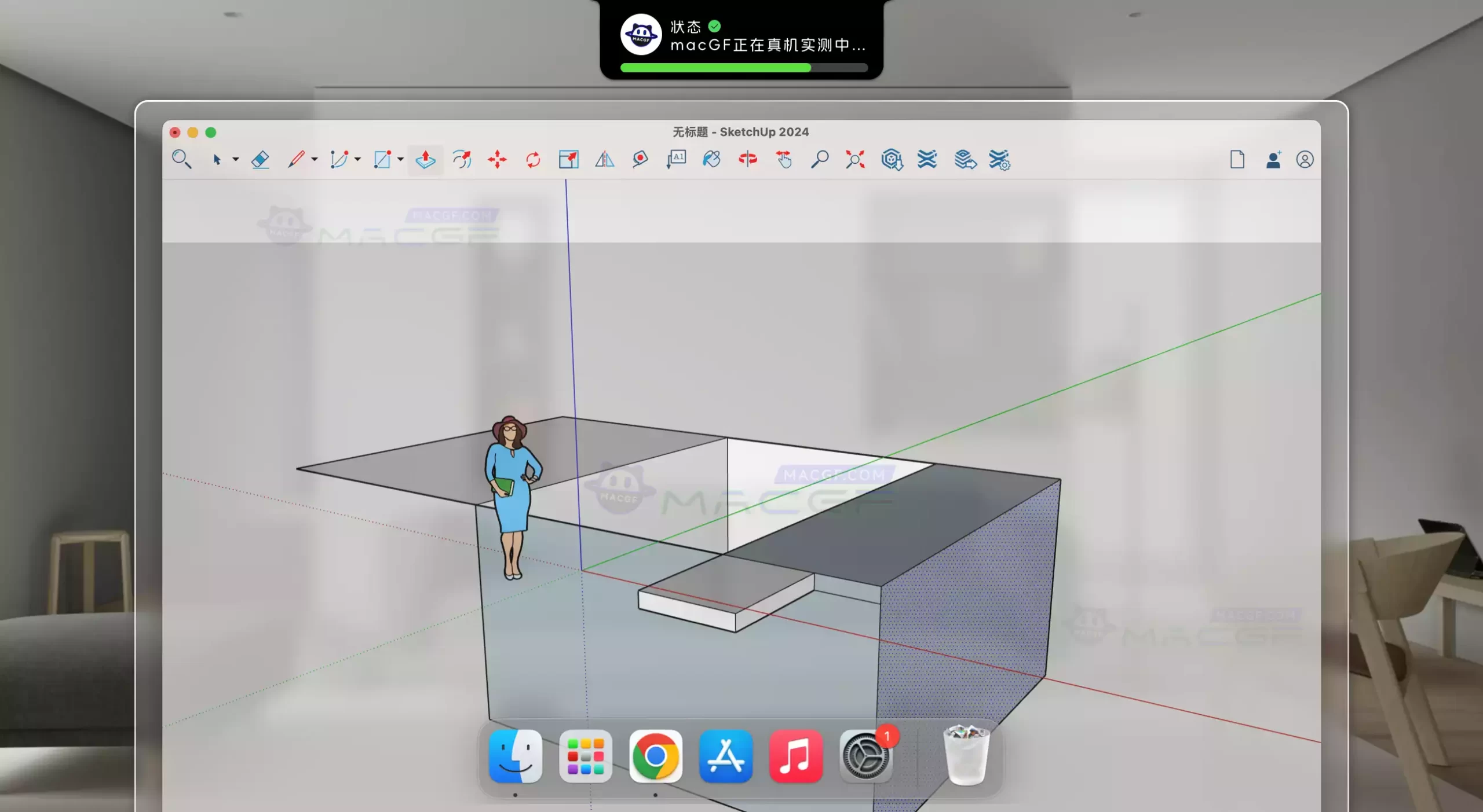 「建筑3D建模」草图大师 SketchUp Pro 2024 v24.0.598 激活版