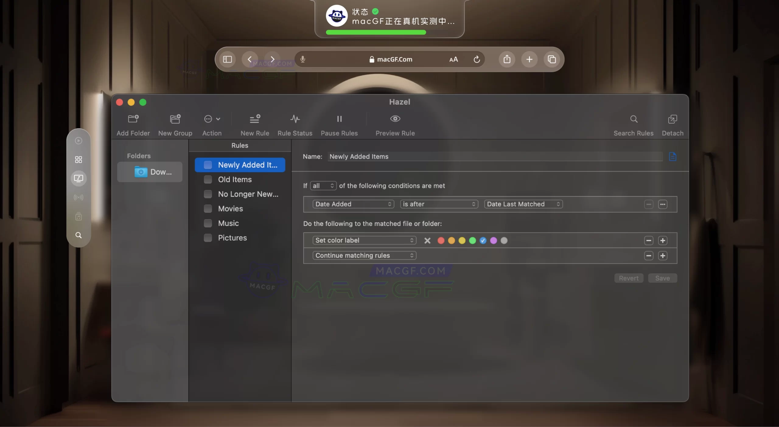 「自动化清理工具｜清理文件夹规则」Hazel v5.3.4 激活版