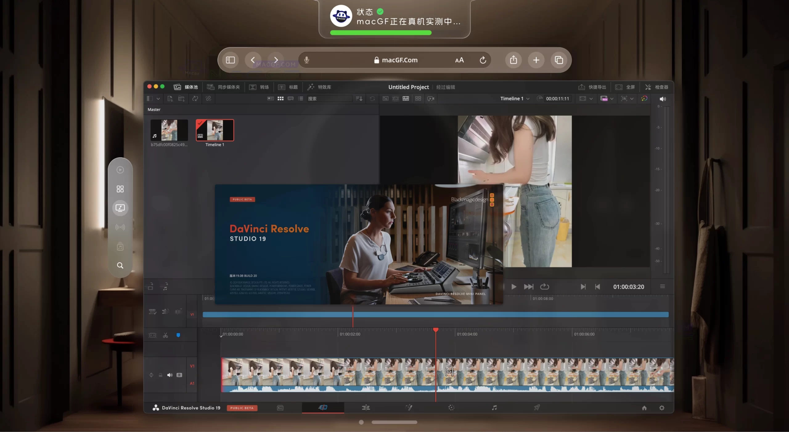 「达芬奇视频剪辑调色」DaVinci Resolve Studio 20 v20.0b1 中文激活版