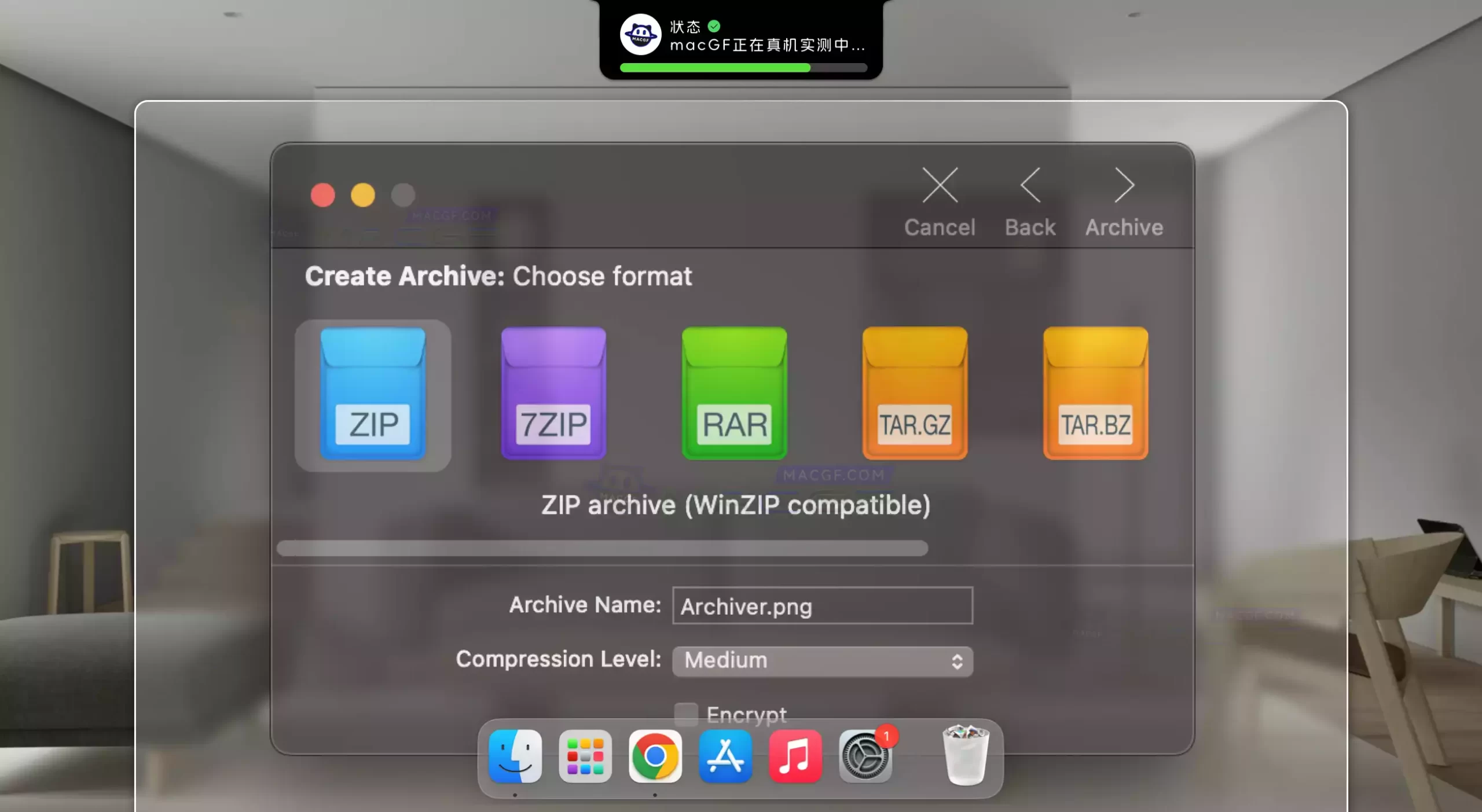 「压缩解压工具」Archiver 4 v4.2.0 注册激活版