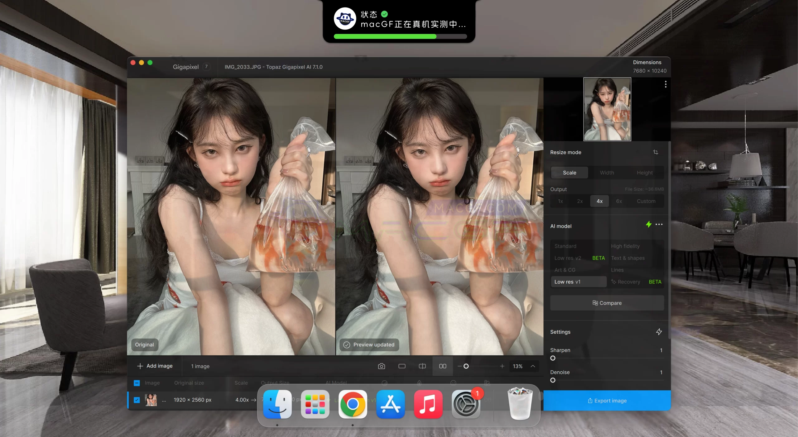 「图像无损放大神器」Topaz GigaPixel AI v8.2.0 激活版