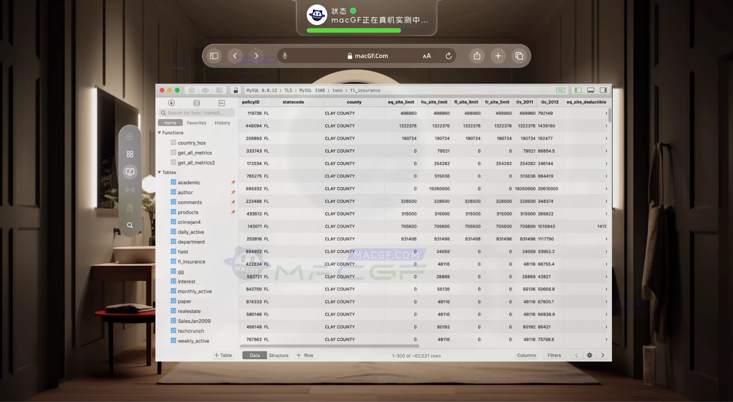 「高性能数据库开发」TablePlus v5.9.6 激活版