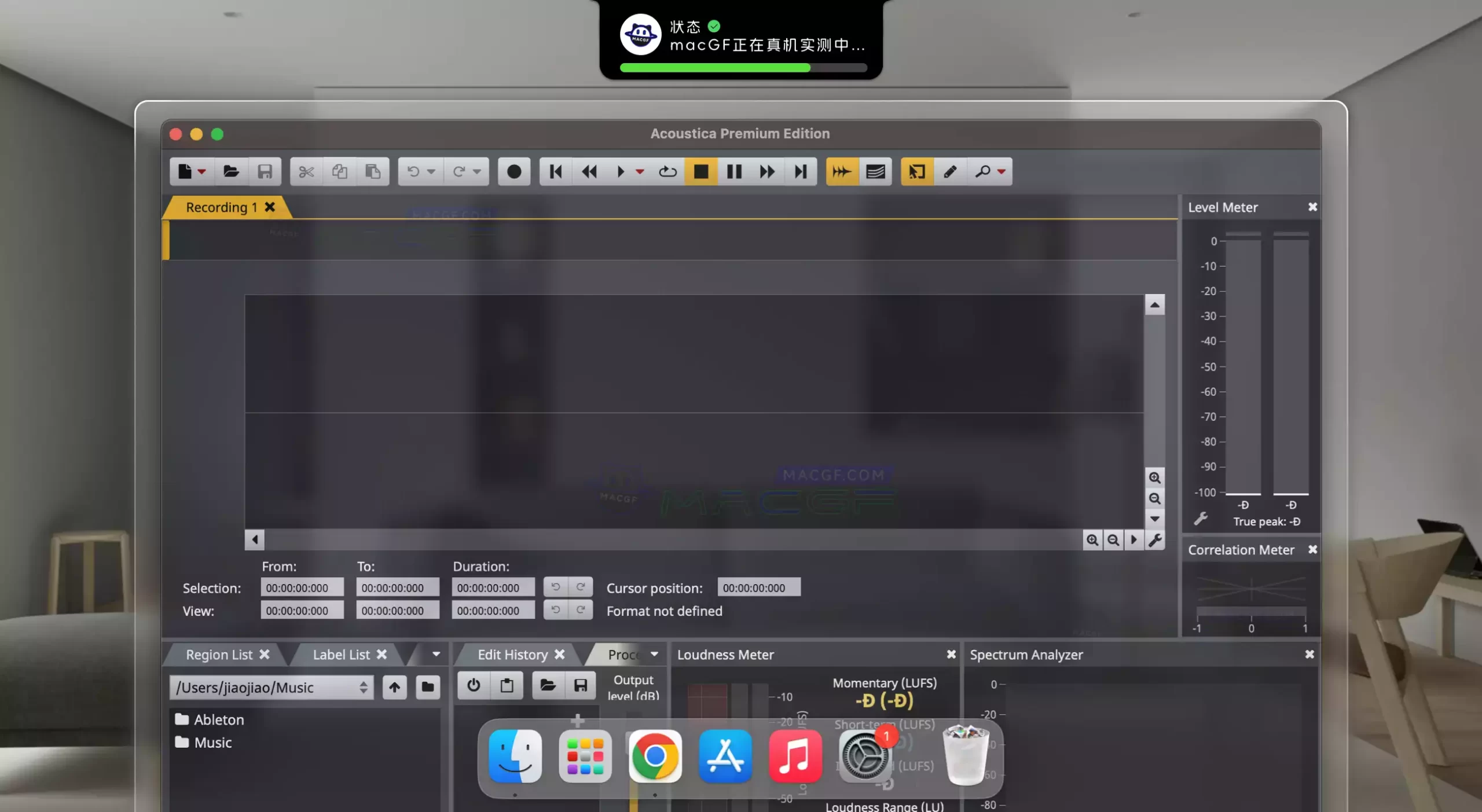 「跨平台音频编辑」Acon Digital Acoustica Premium Edition v7.5.5 激活版