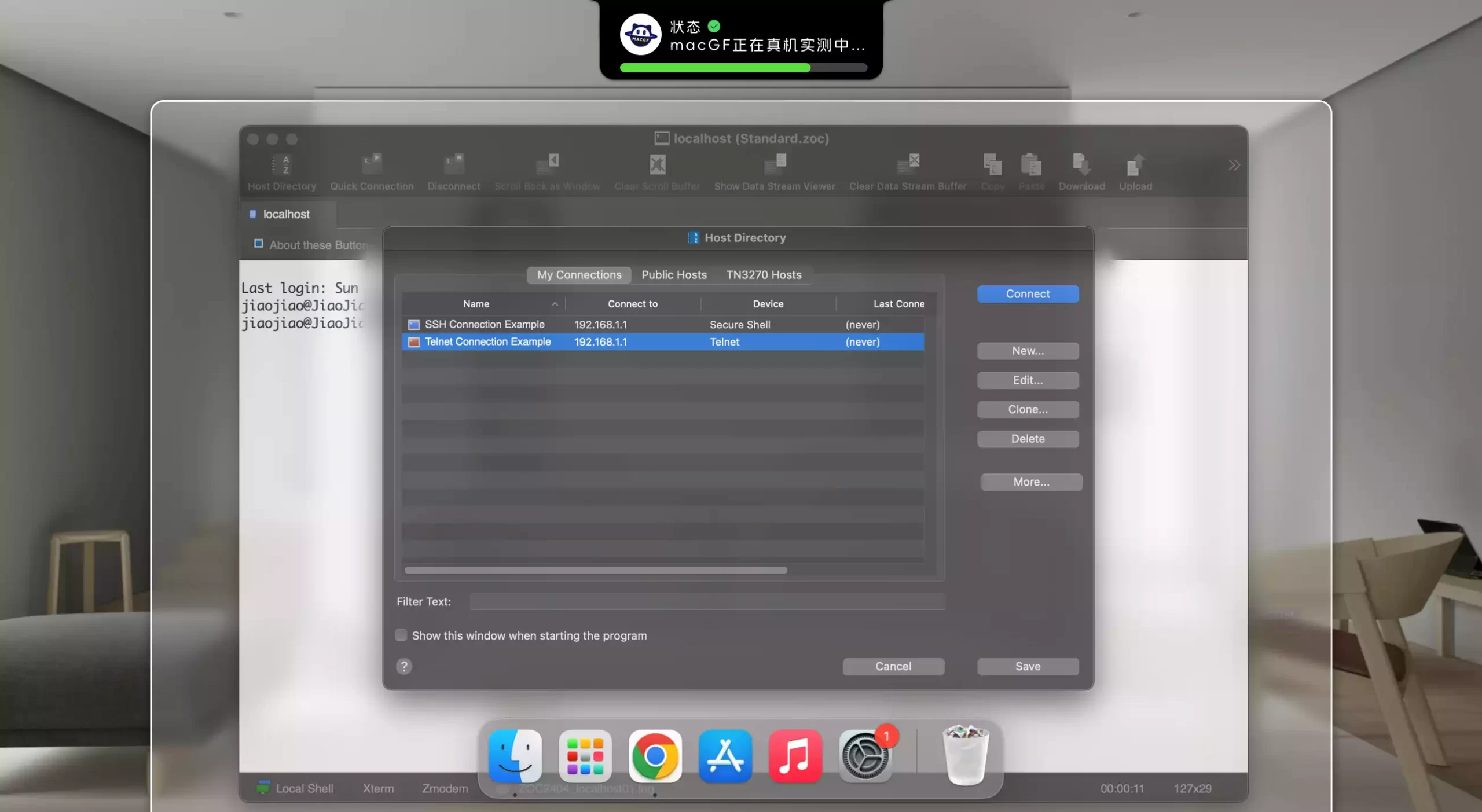 「终端仿真器」ZOC8 v8.08.6 注册激活版