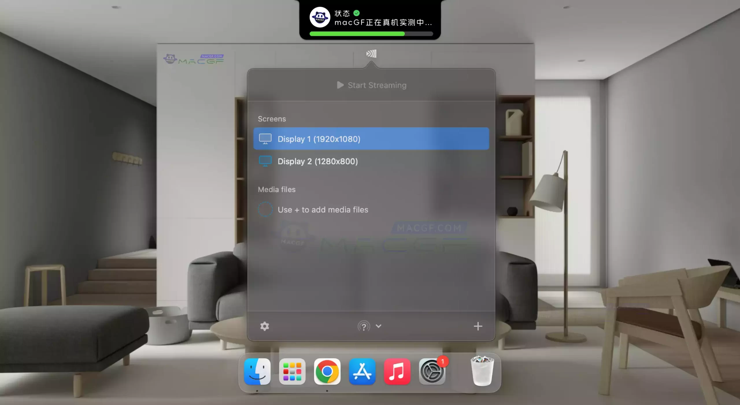 「投屏神器」JustStream PRO v2.9 激活版