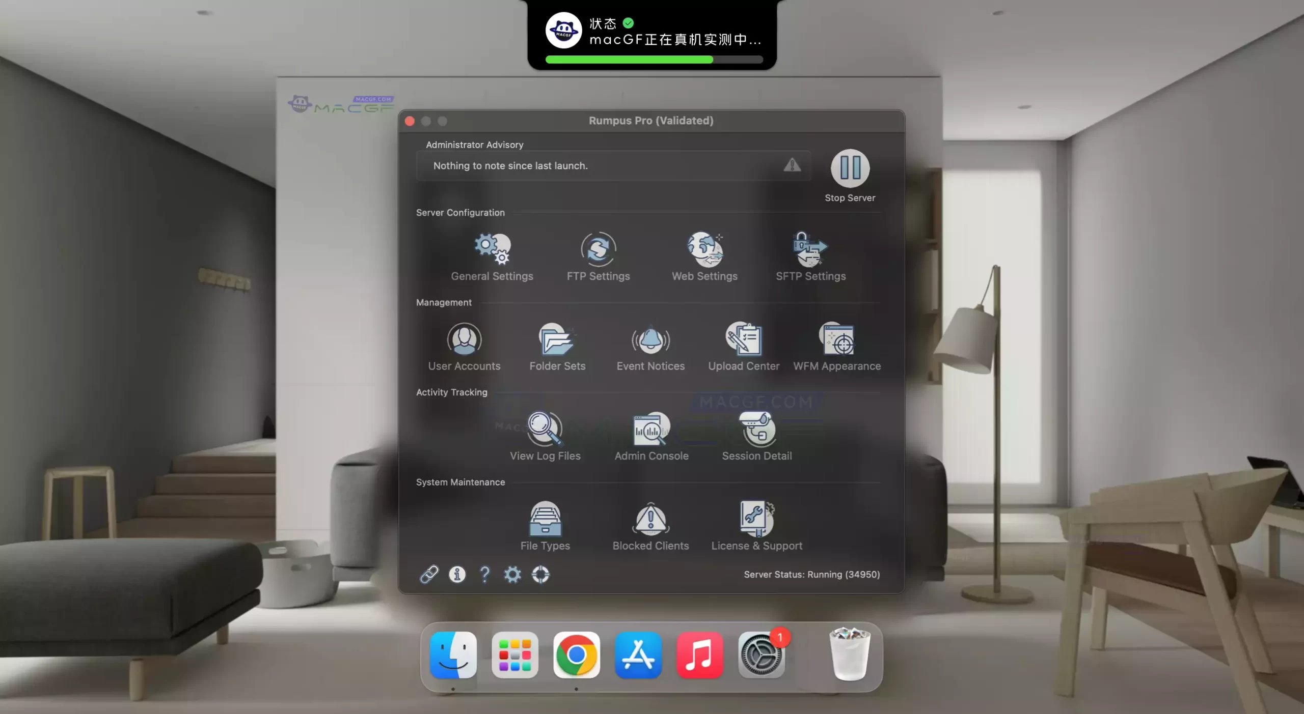 「FTP文件传输」Rumpus Pro 10 v10.0.7 激活版