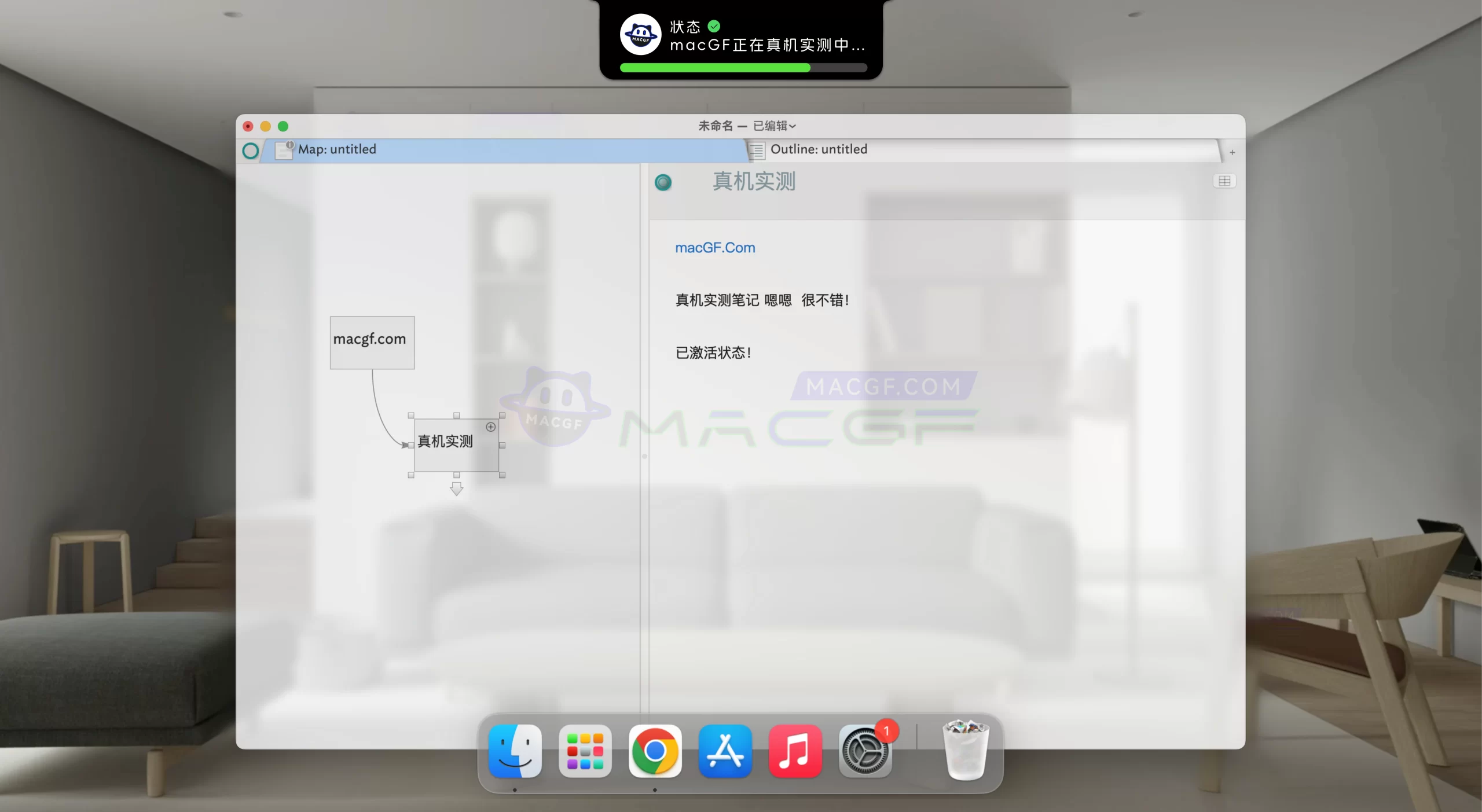 「思维导图笔记」Tinderbox 9 v9.7.3 激活版