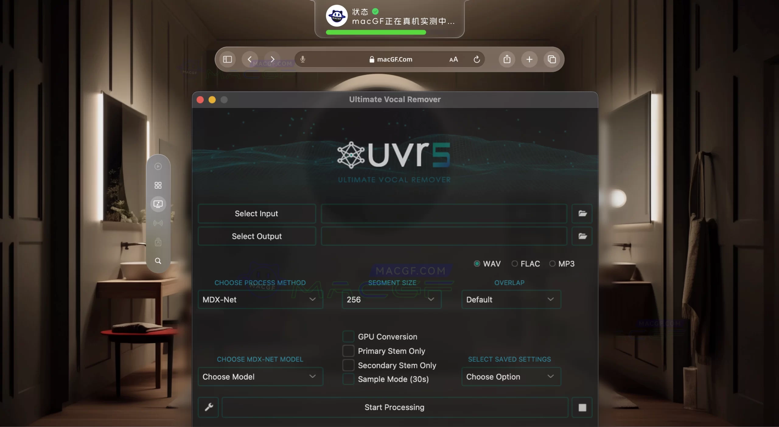 「UVR5终极人声去除器」ULTIMATE VOCAL REMOVER V5 v5.6 激活版