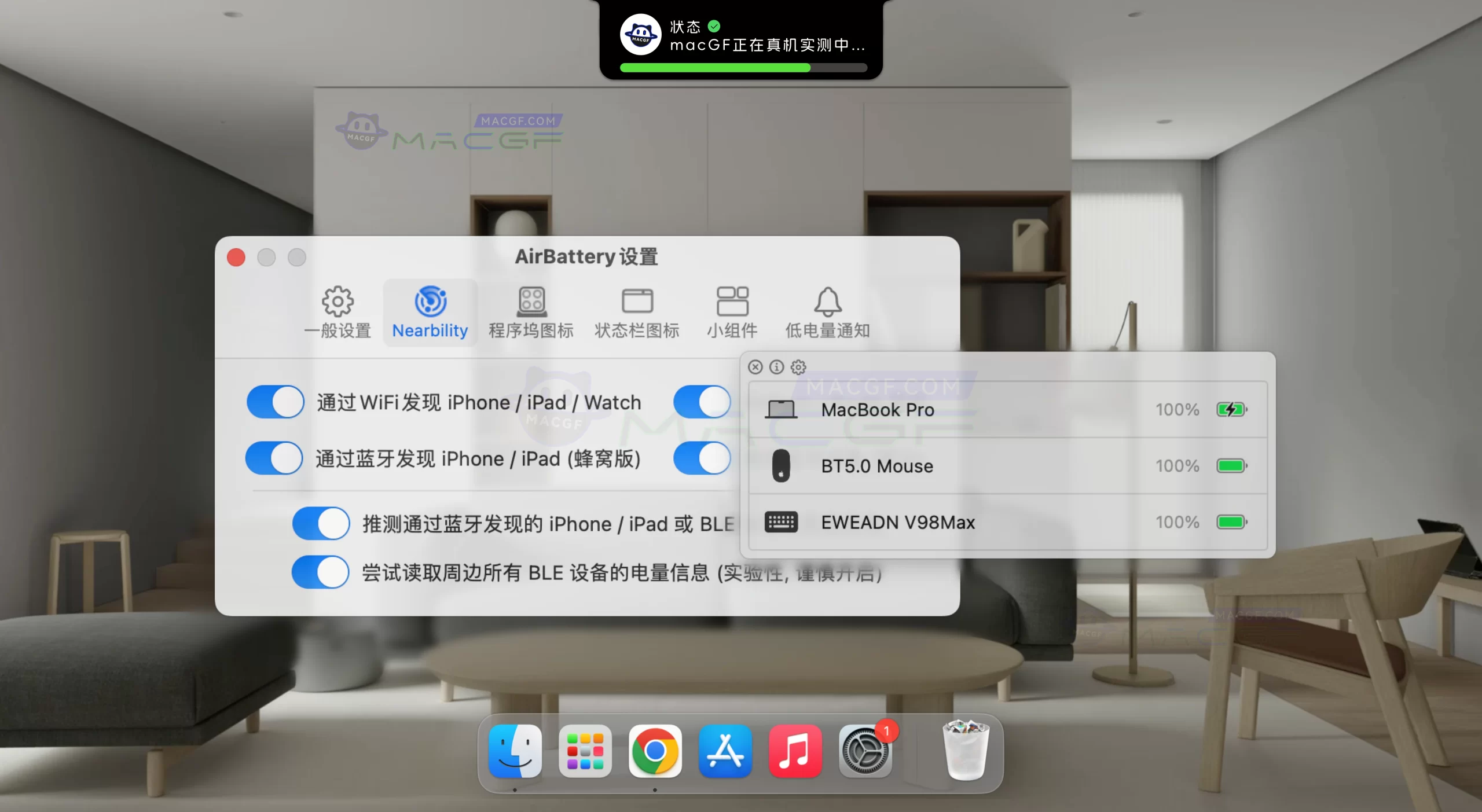 「苹果设备电量信息实时显示」AirBattery v1.2.8 免激活版