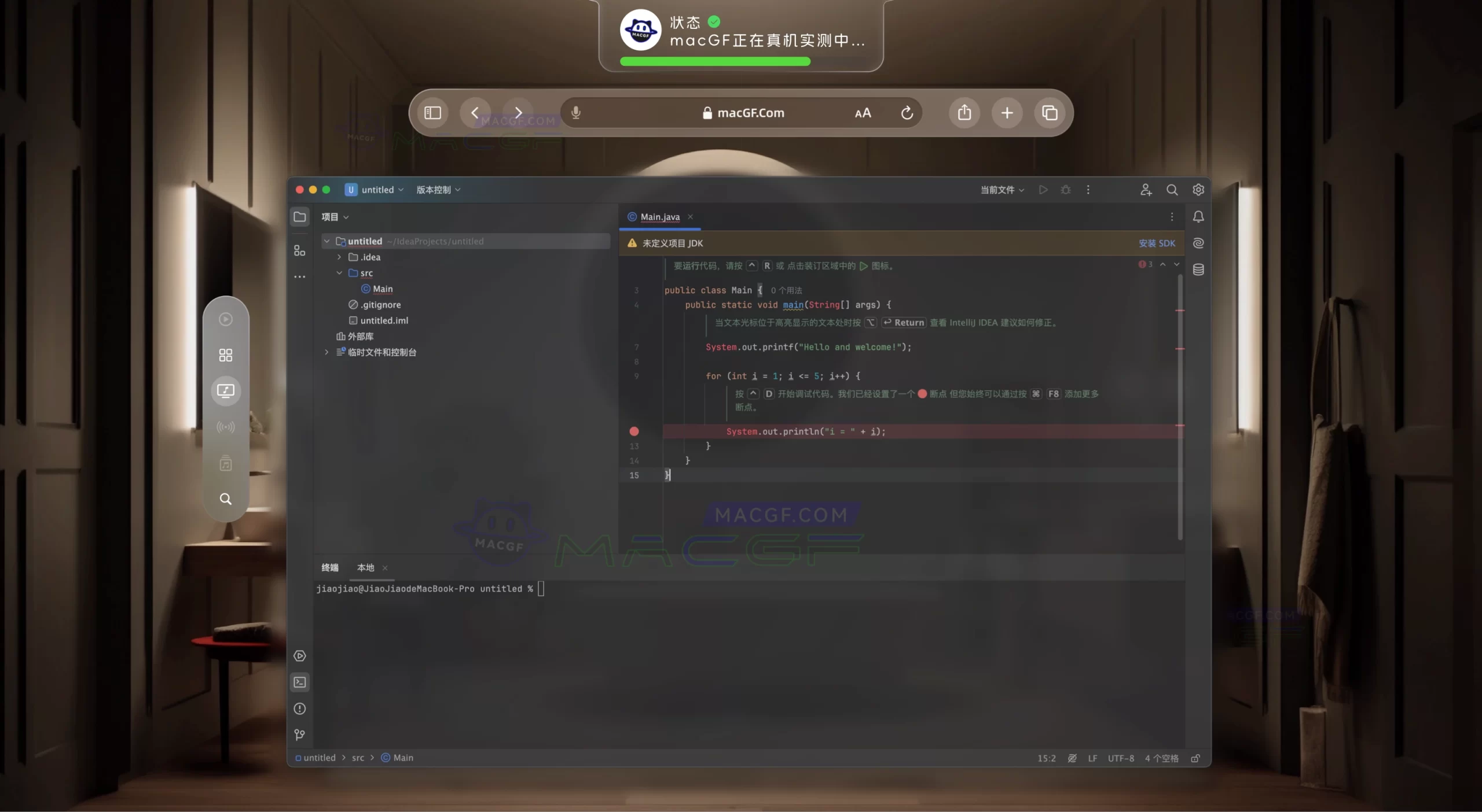 「Java语言开发集成环境」JetBrains IntelliJ IDEA v2024.3.1.1 中文激活版
