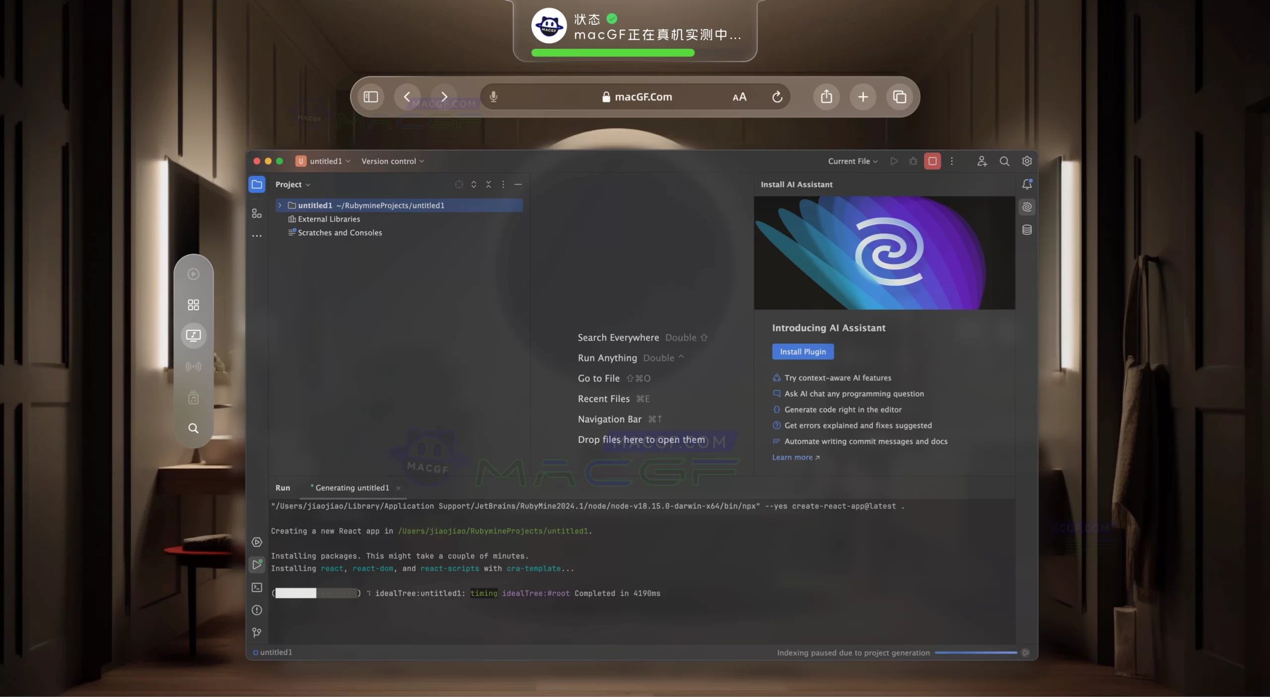 「Ruby集成开发环境」JetBrains RubyMine 2024 v2024.1 中文激活版