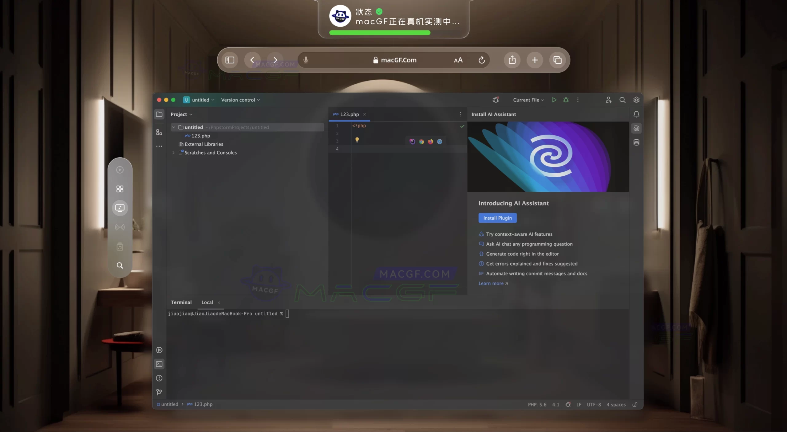 「PHP集成开发环境」JetBrains PhpStorm v2024.1 中文激活版