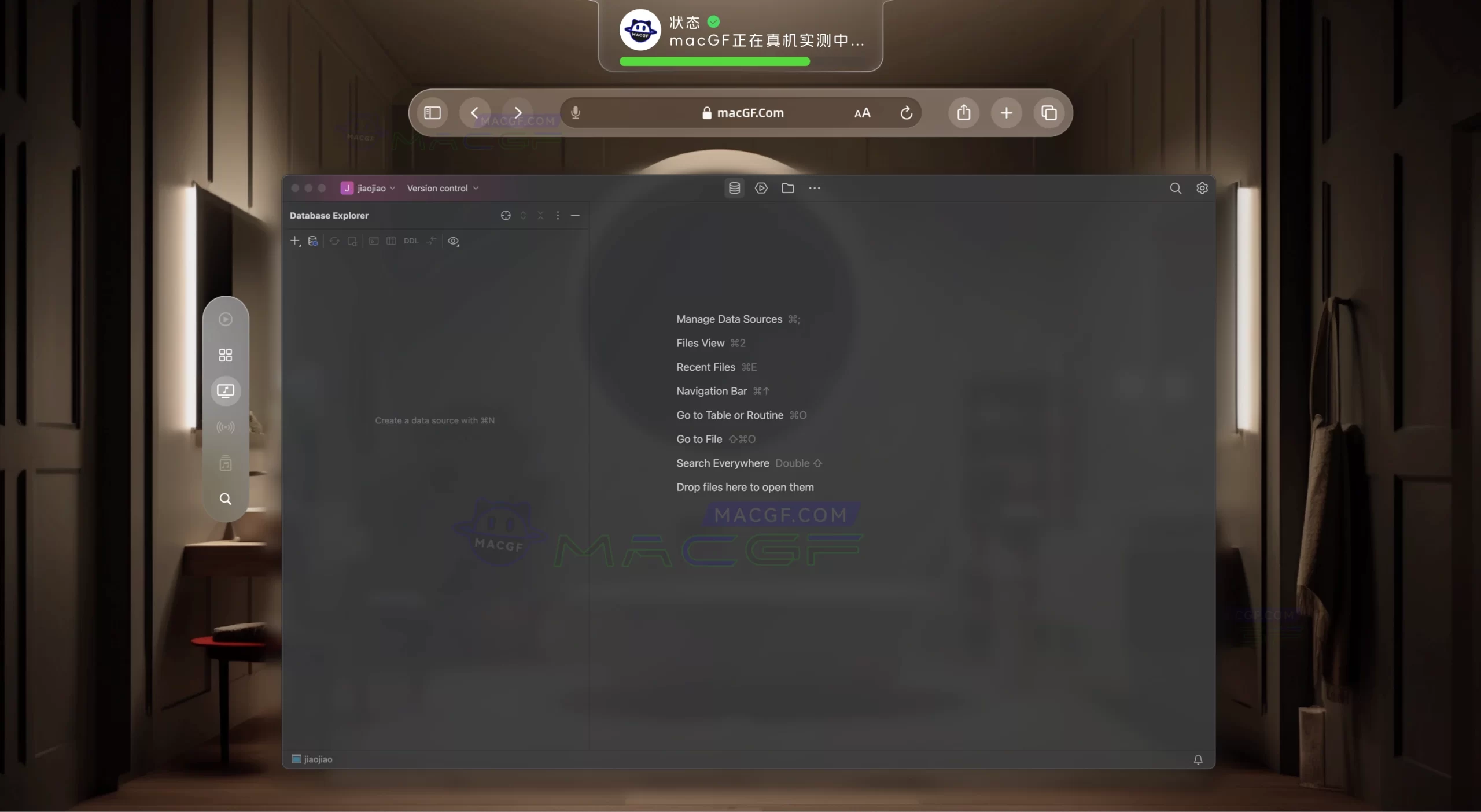 「多引擎数据库管理」JetBrains DataGrip 2024 v2024.1.2 中文激活版