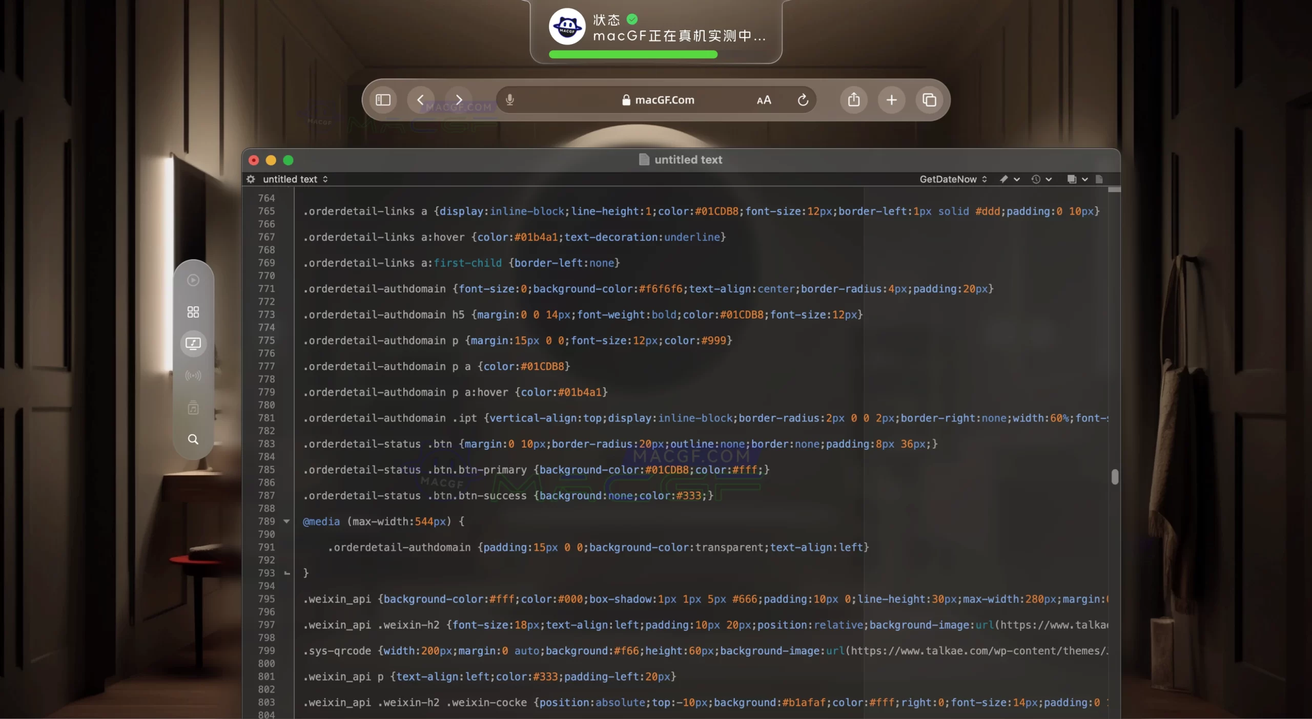 「HTML代码编辑器」BBEdit v15.0.3 激活版