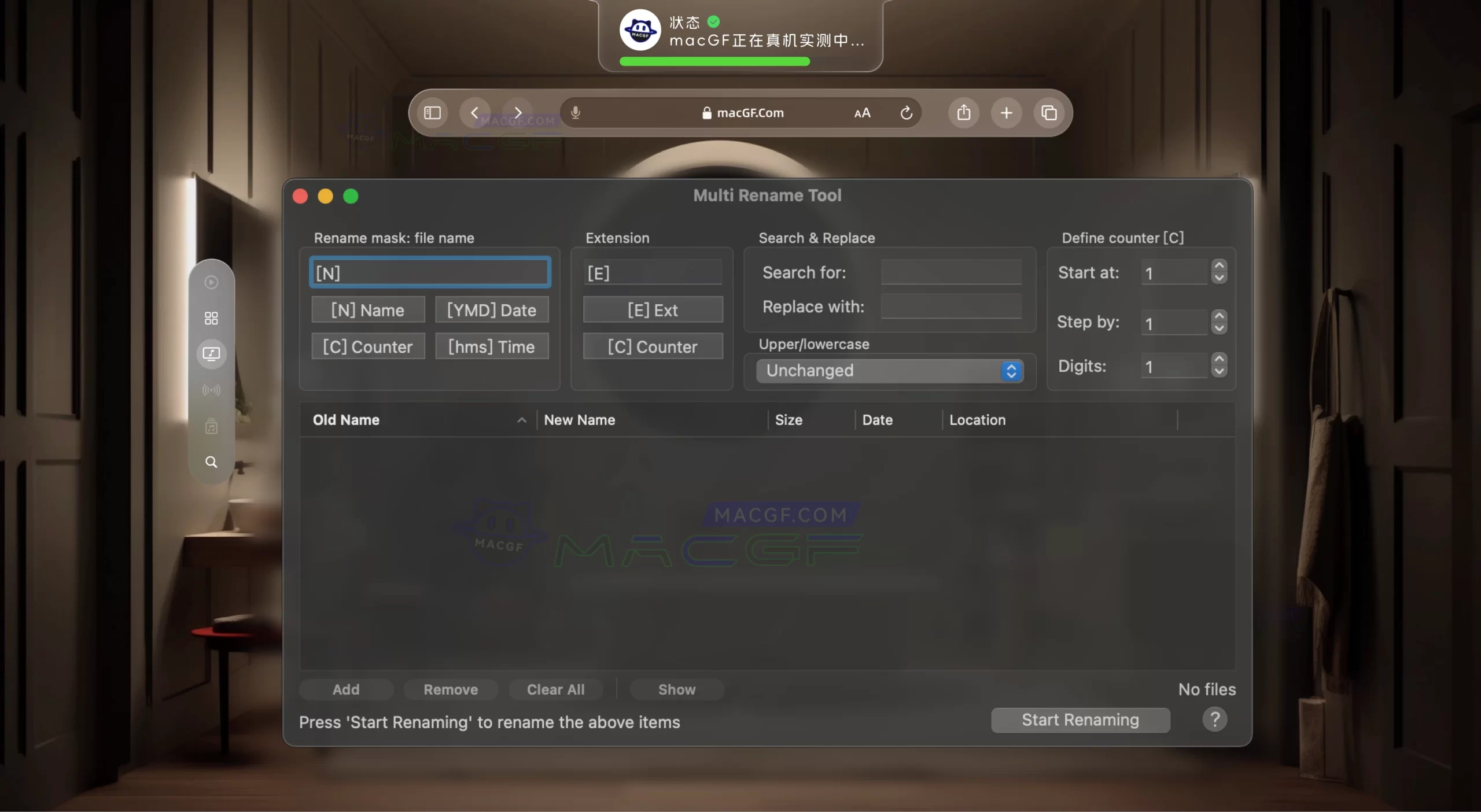 「批量重命名工具」Multi Rename Tool v2.5 激活版