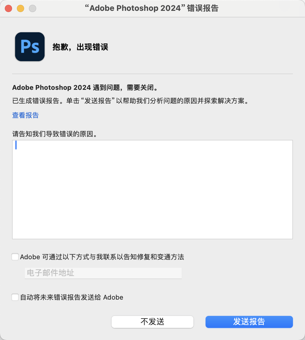 评论图片 - macGF