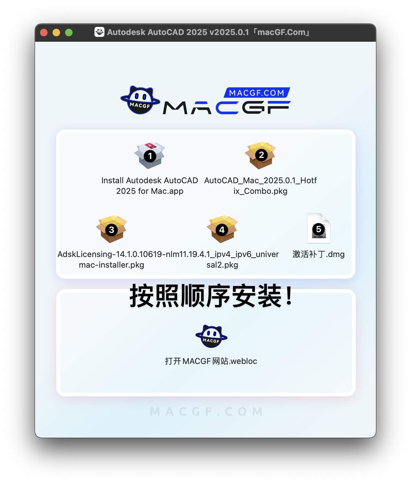 图片[1] - 「CAD三维建模」Autodesk AutoCAD 2025 v2025.0.1 中文版 - macGF