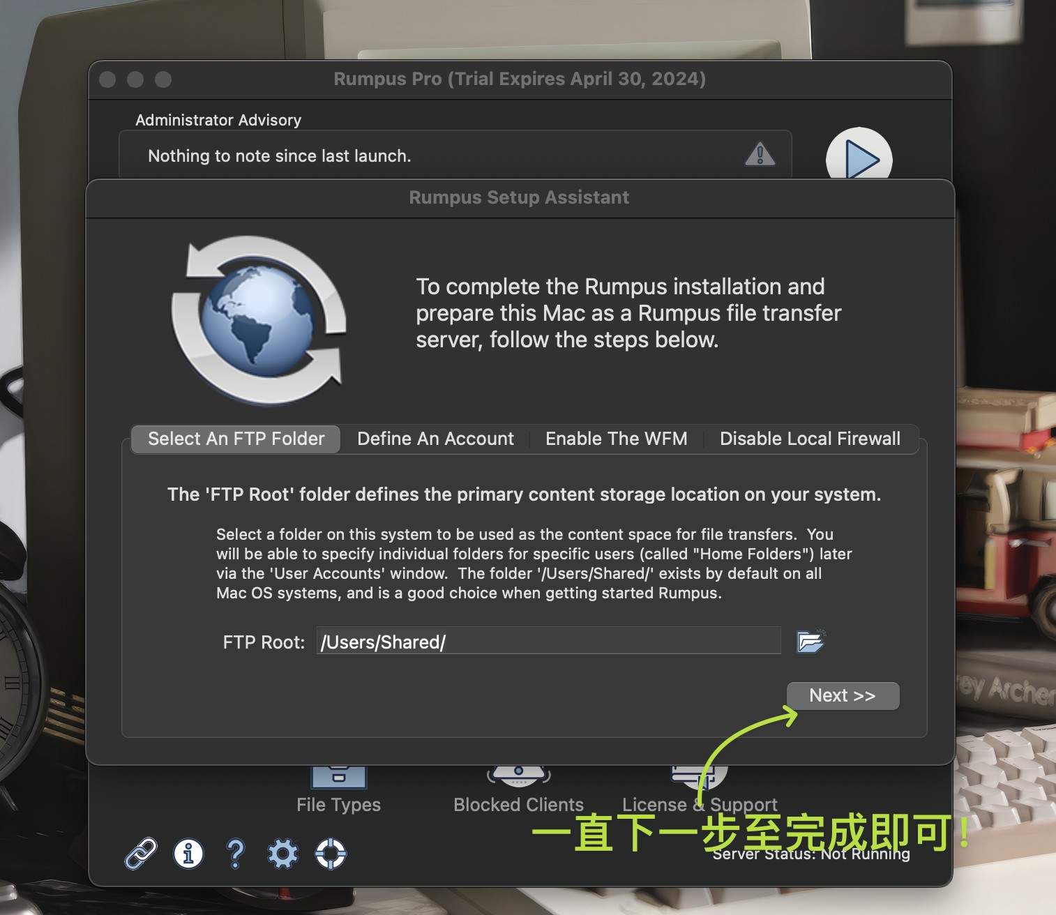 图片[1] - 「FTP文件传输」Rumpus Pro 10 v10.0.7 激活版 - macGF